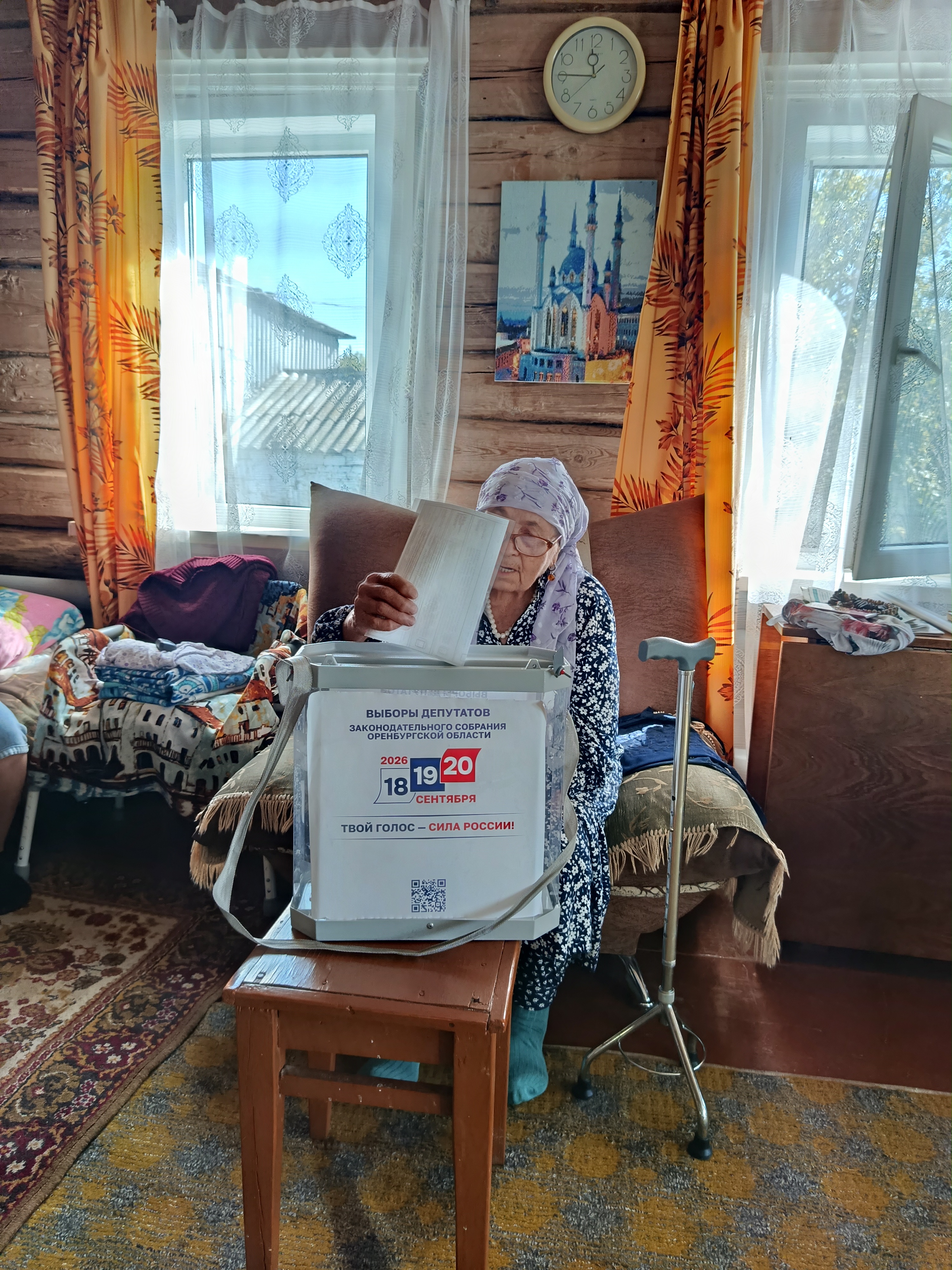 Сообщение — УИК №915, Оренбургская область