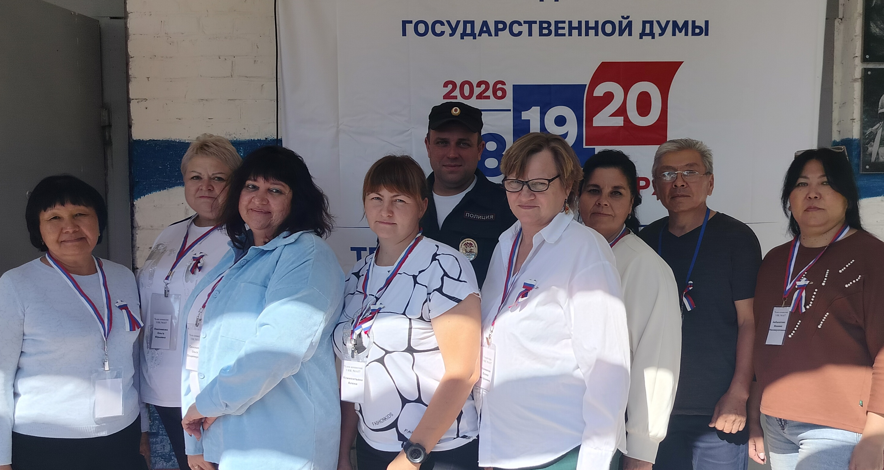 Сообщение — УИК №1637, Саратовская область
