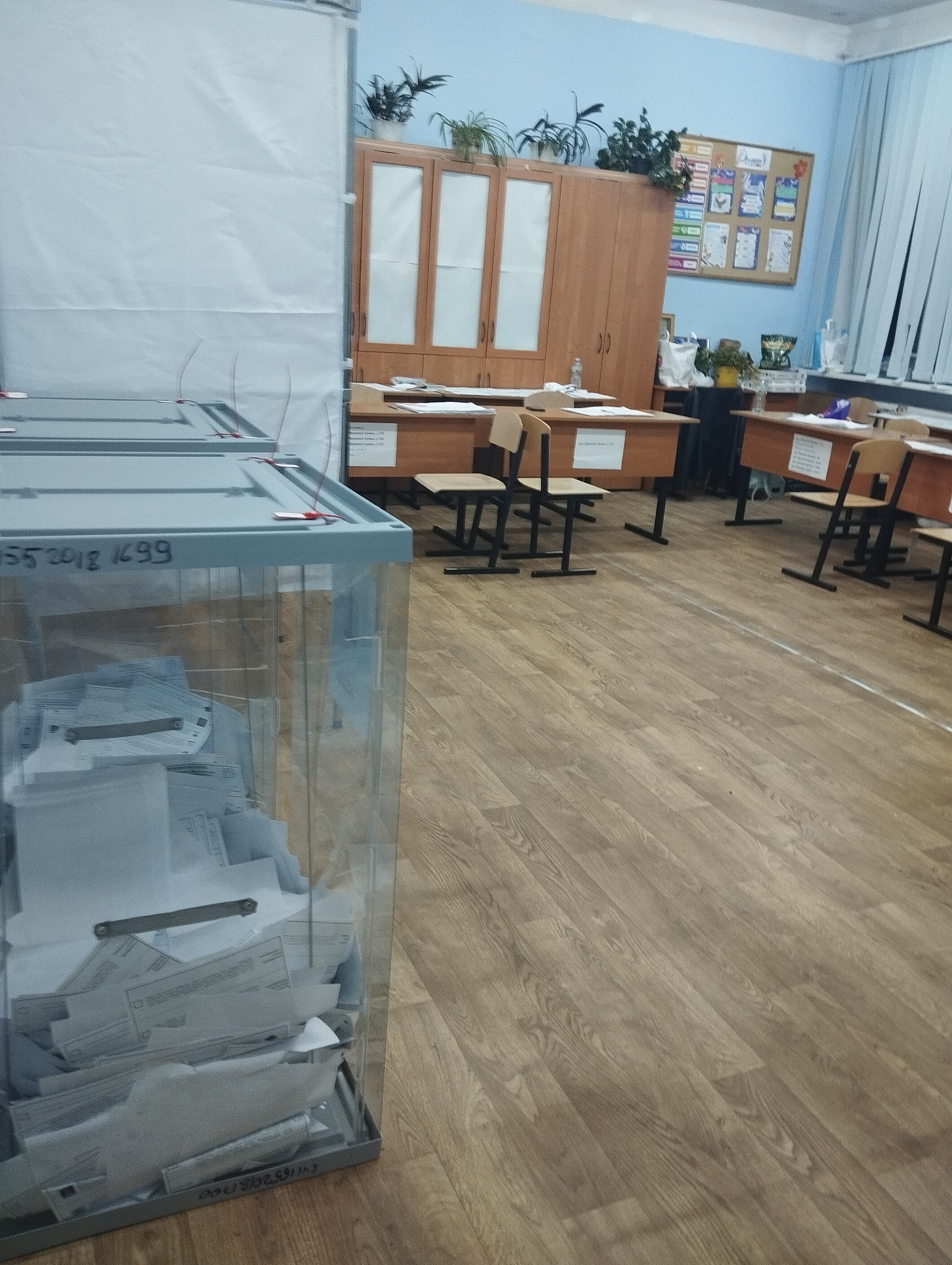 Сообщение — УИК №4042, Московская область