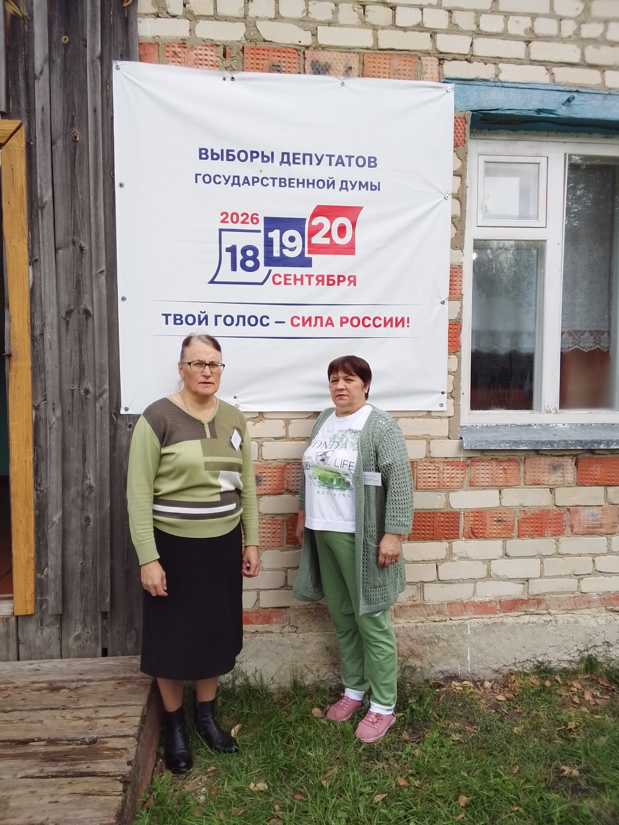 Сообщение — УИК №68, Республика Мордовия