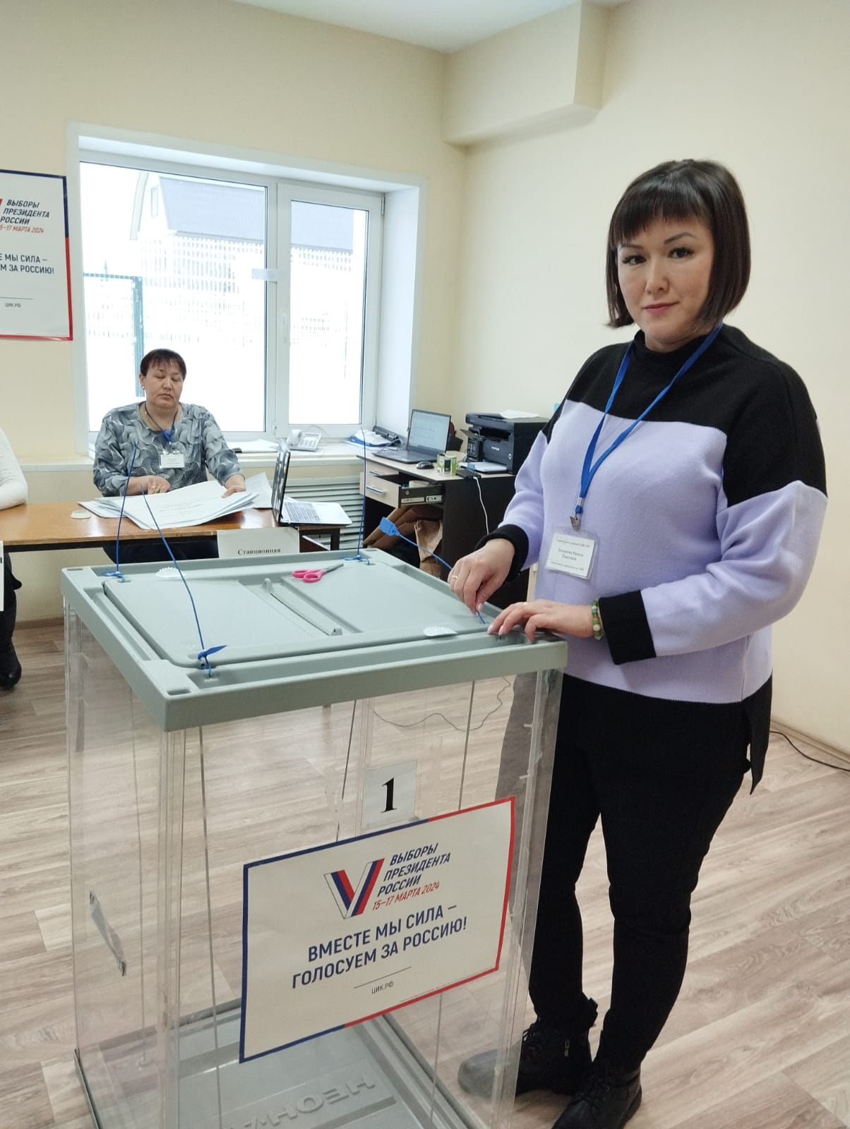 Сообщение наблюдателя — УИК №2535, Республика Башкортостан