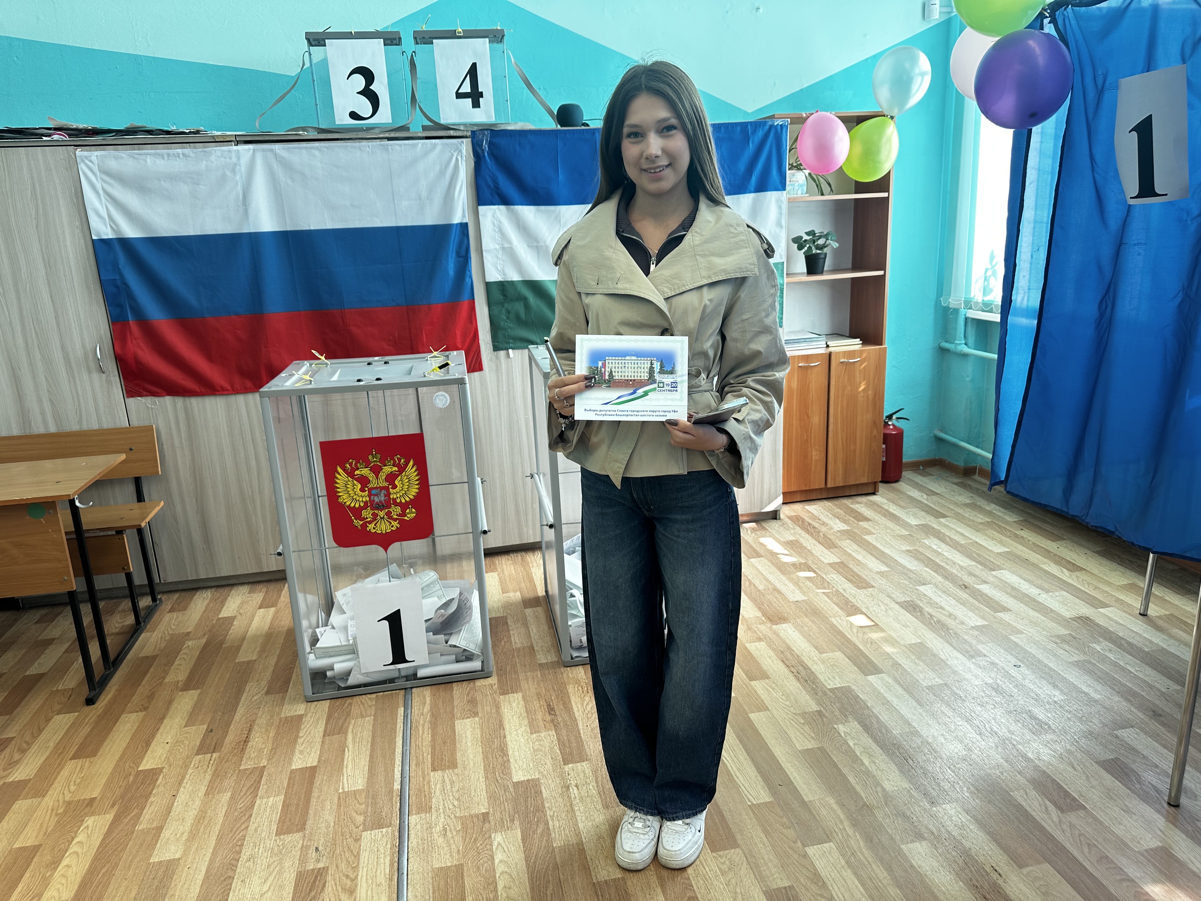 Сообщение — УИК №379, Республика Башкортостан