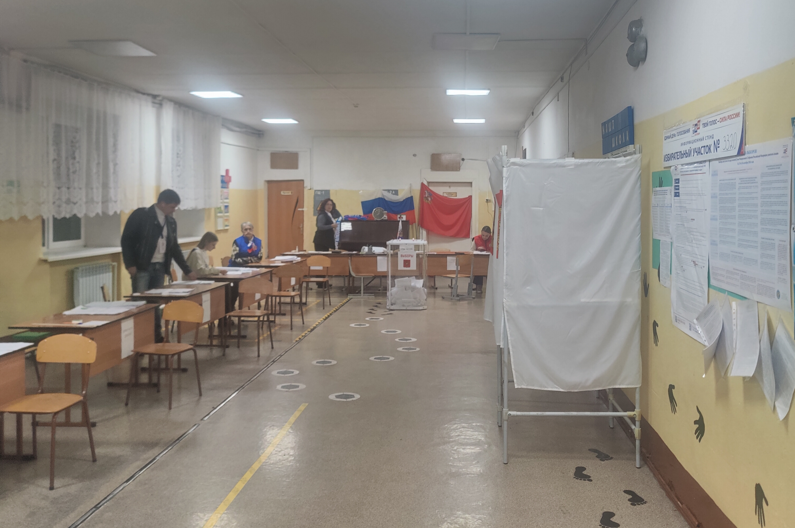 Сообщение — УИК №3320, Московская область