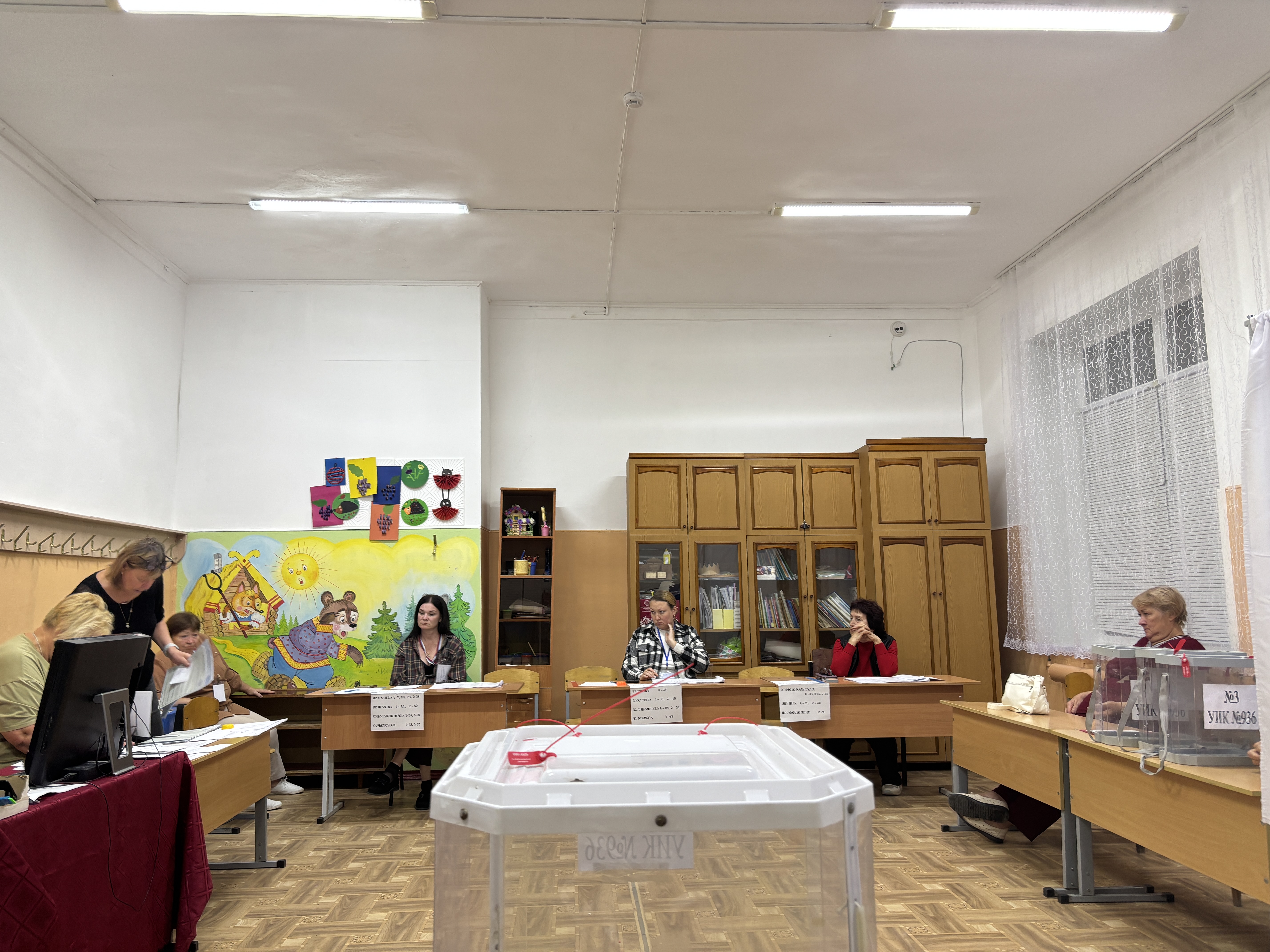 Сообщение — УИК №936, Саратовская область
