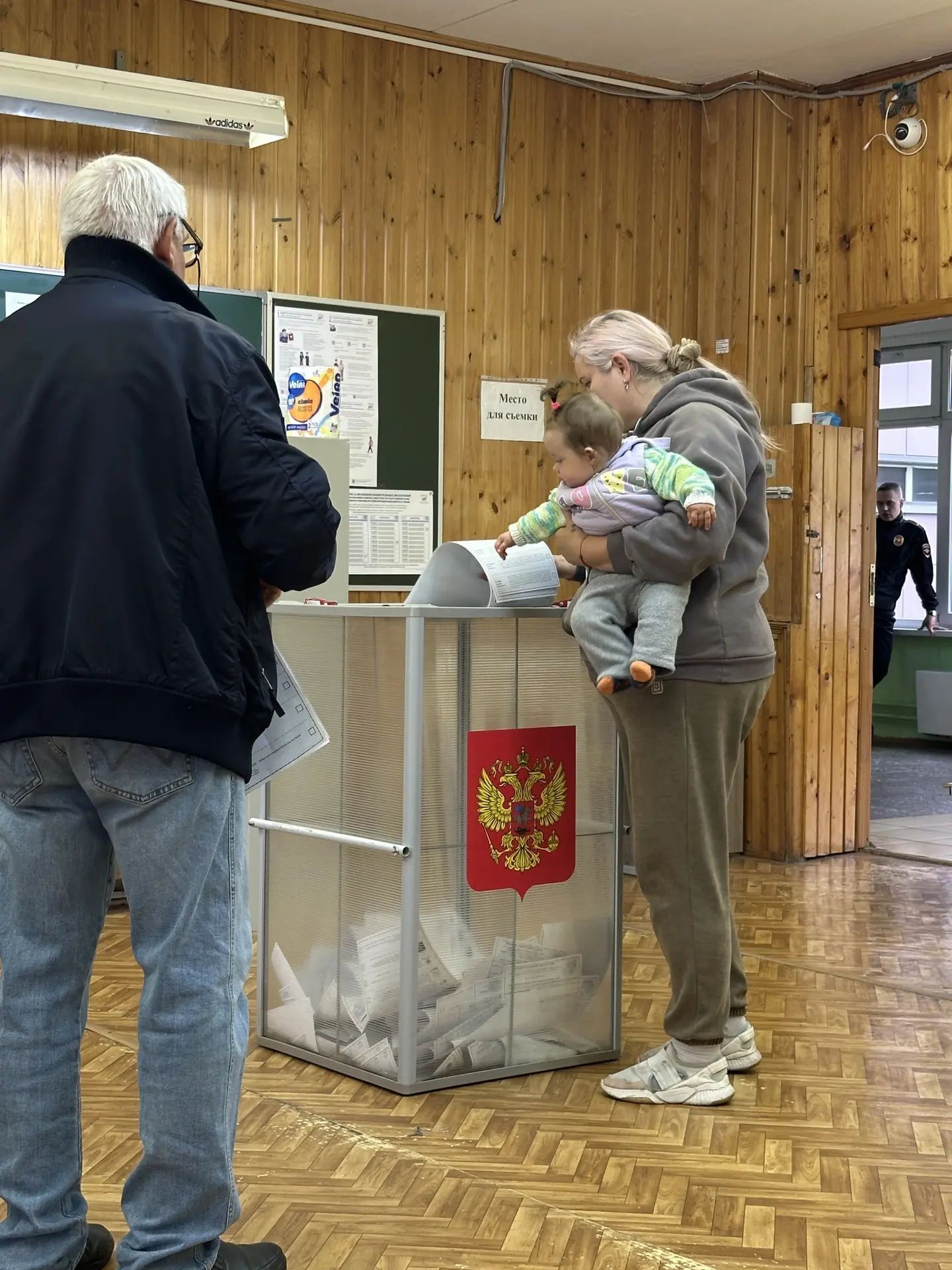 Сообщение — УИК №1647, Московская область