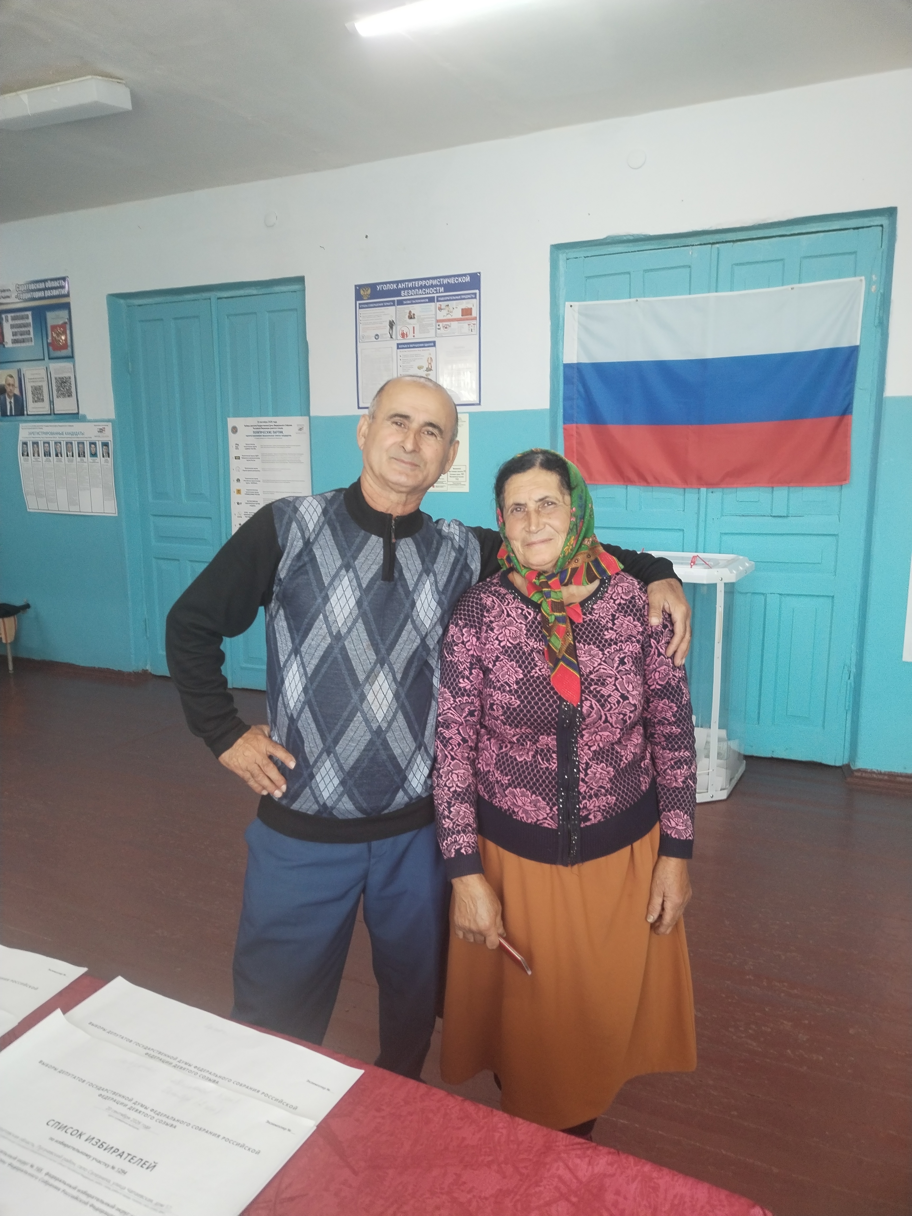 Сообщение — УИК №1294, Саратовская область