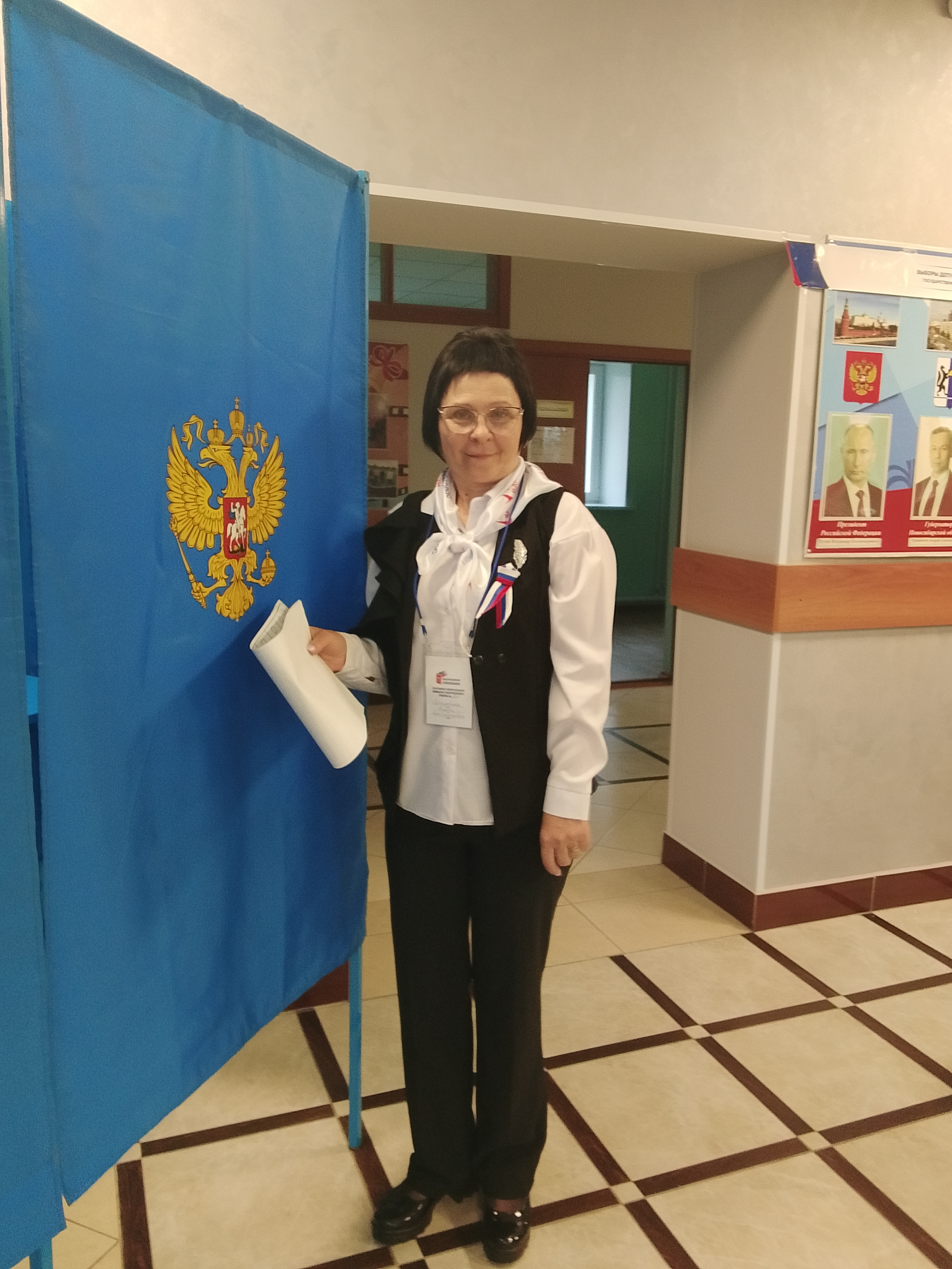 Сообщение — УИК №640, Новосибирская область