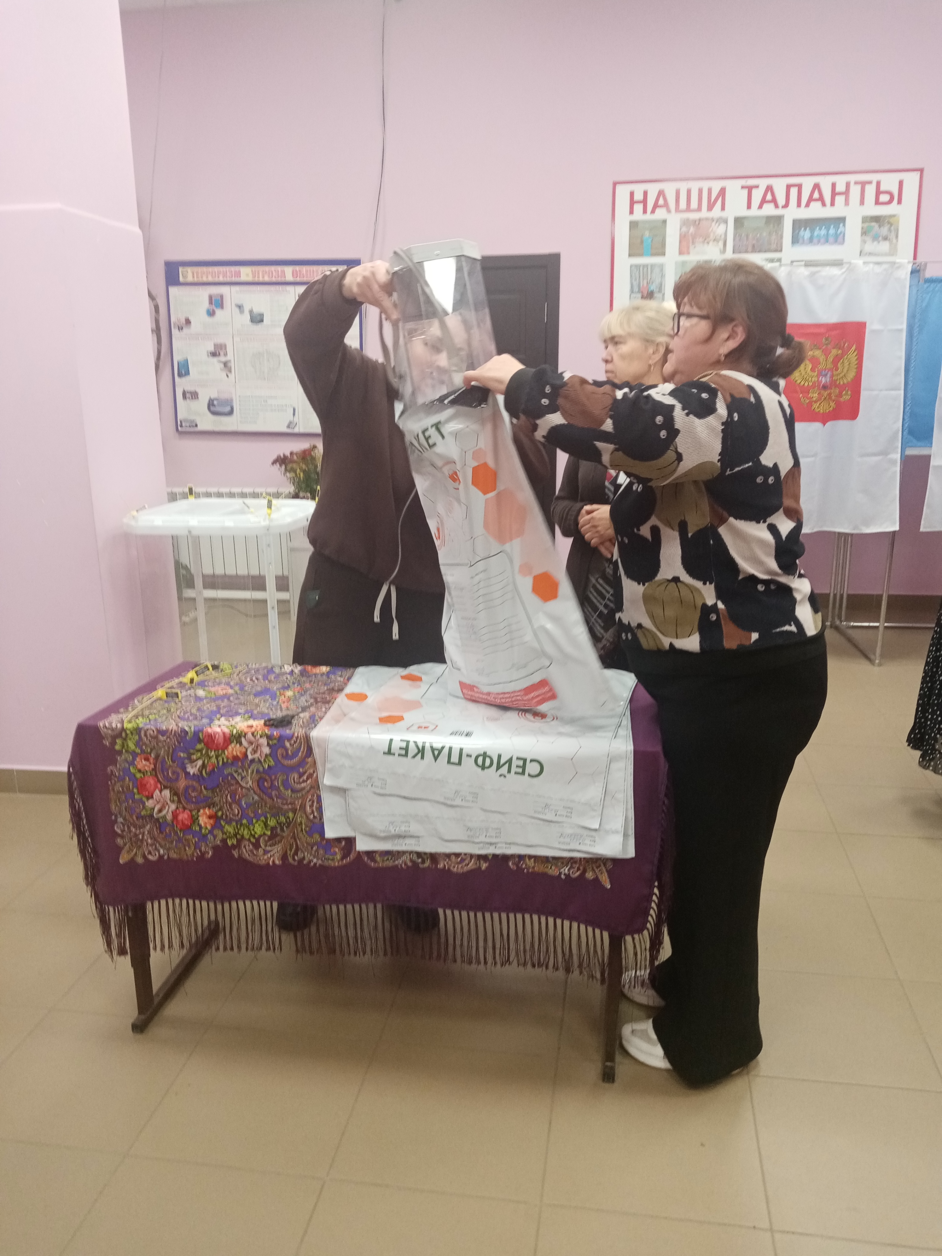 Сообщение — УИК №429, Чувашская Республика — Чувашия