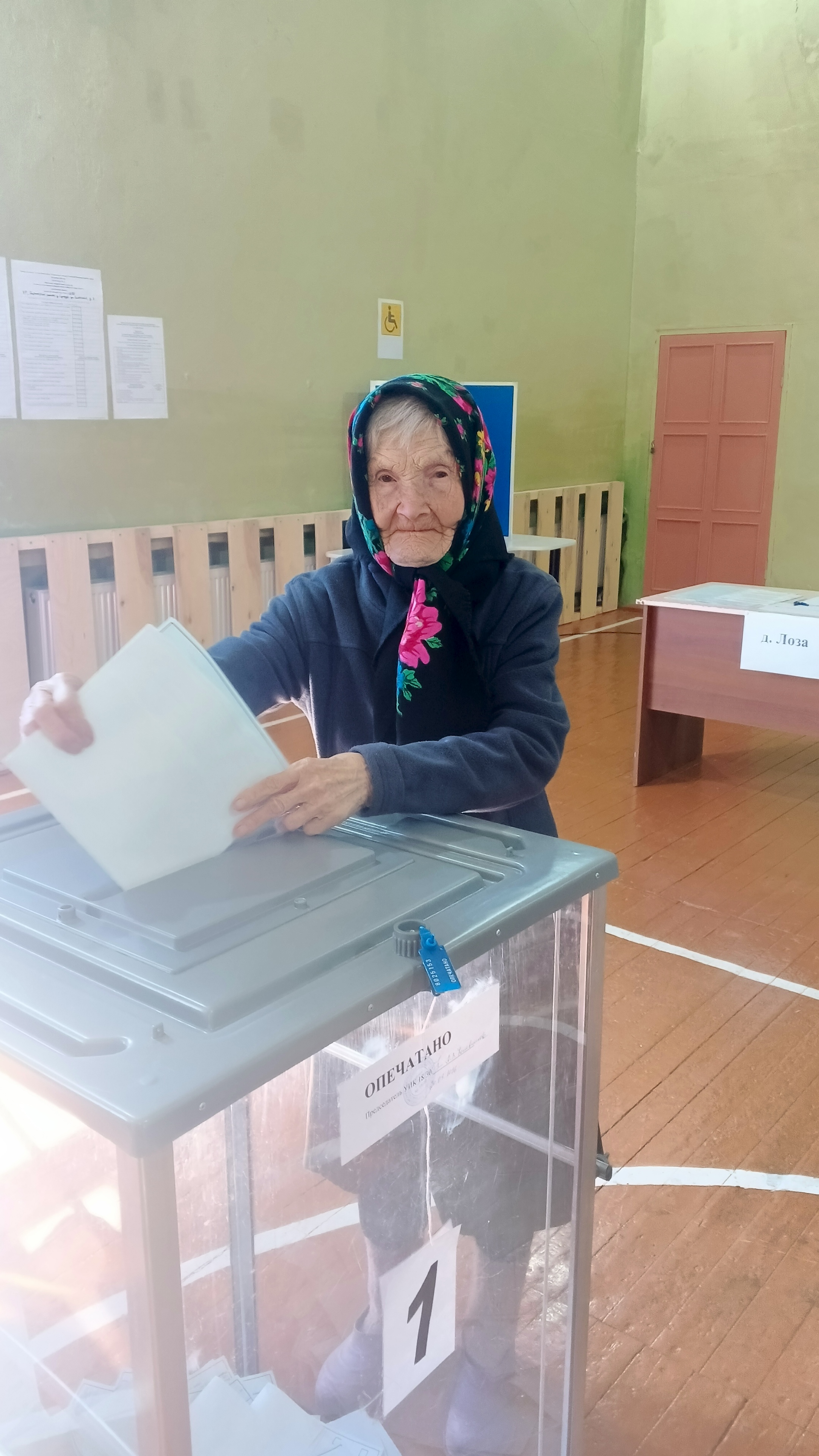 Сообщение — УИК №1830, Удмуртская Республика