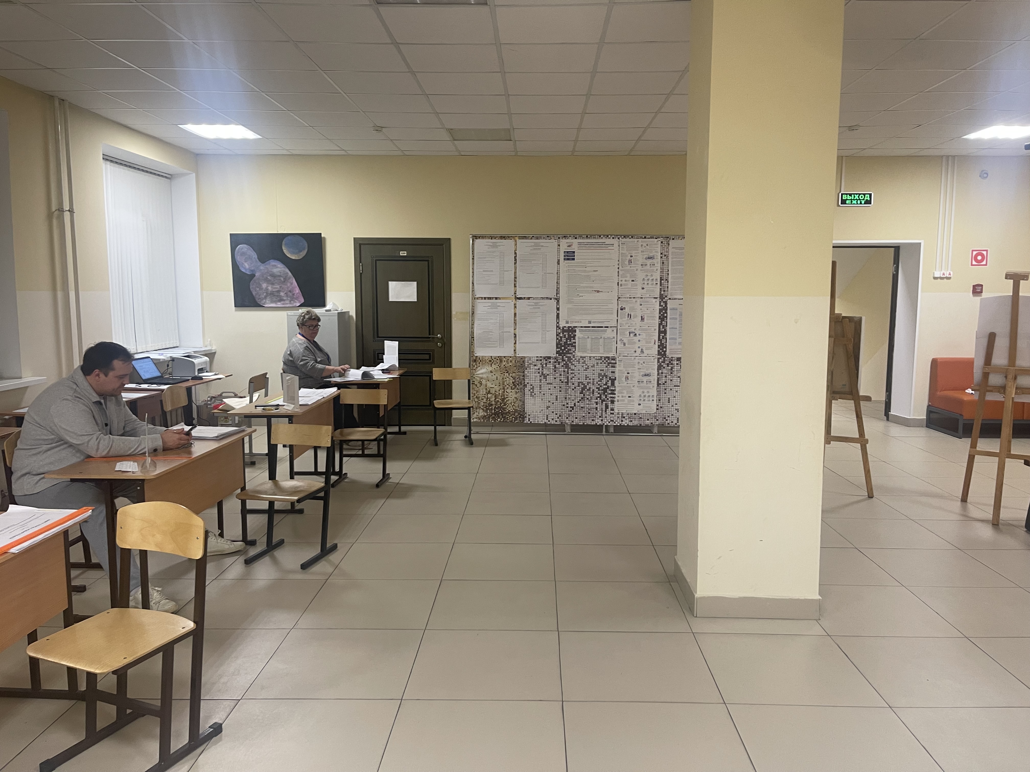 Сообщение — УИК №1468, Московская область