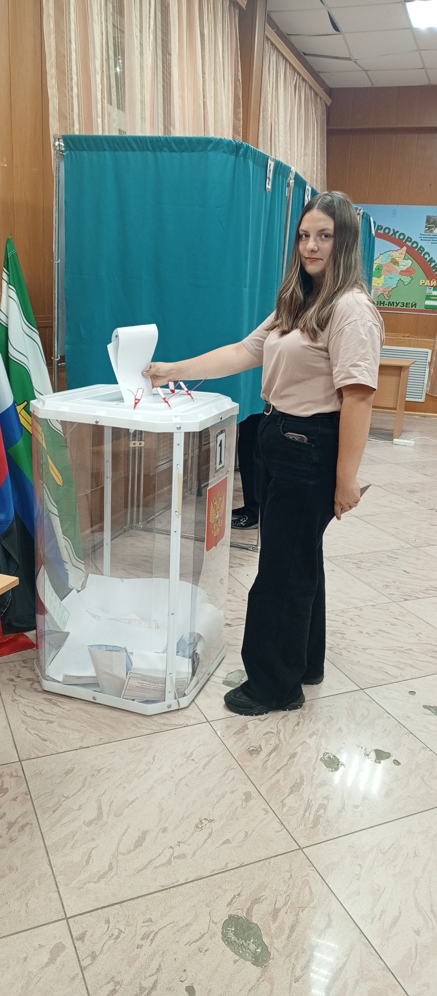 Сообщение — УИК №865, Белгородская область