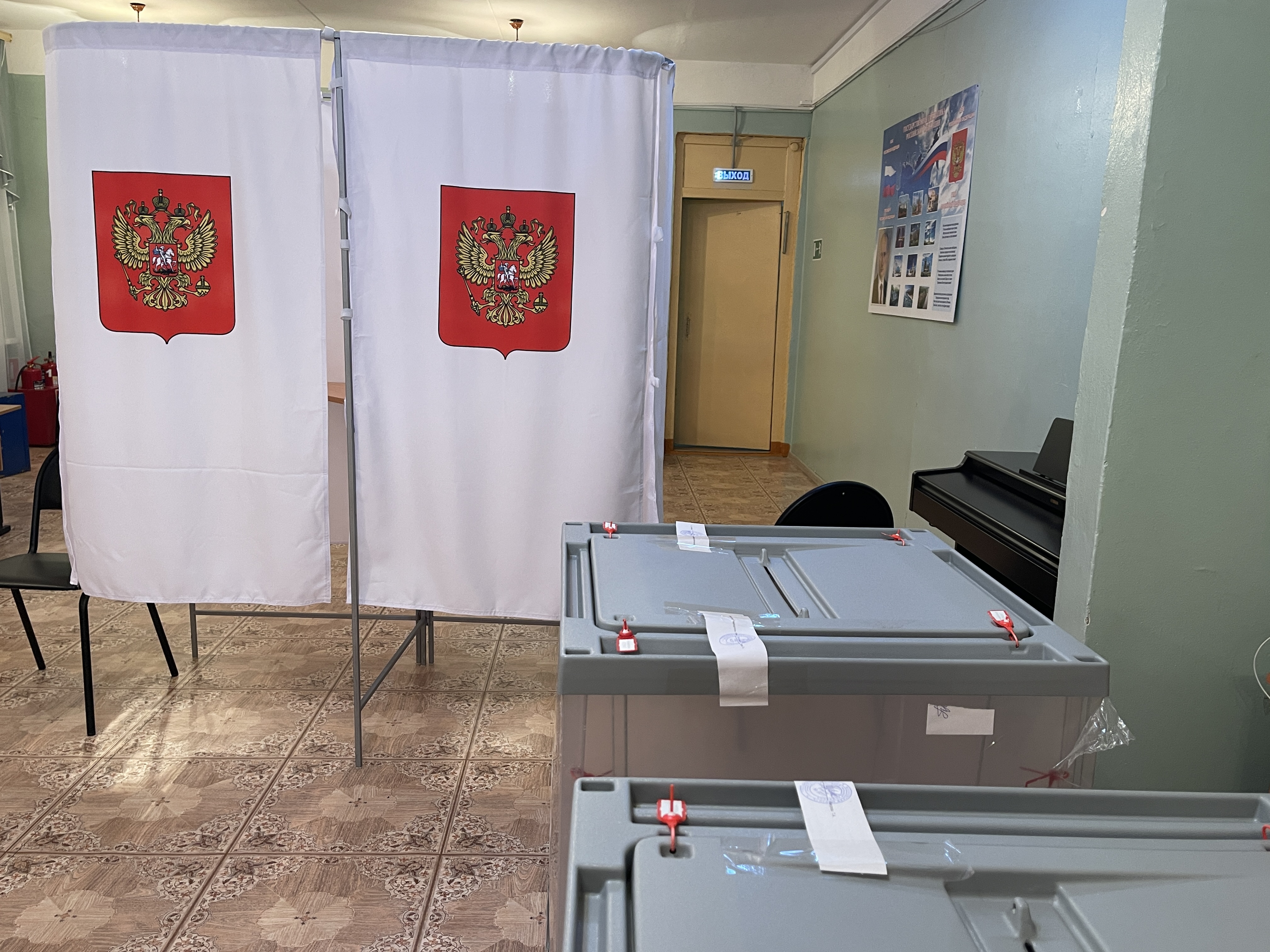Сообщение — УИК №2277, Московская область