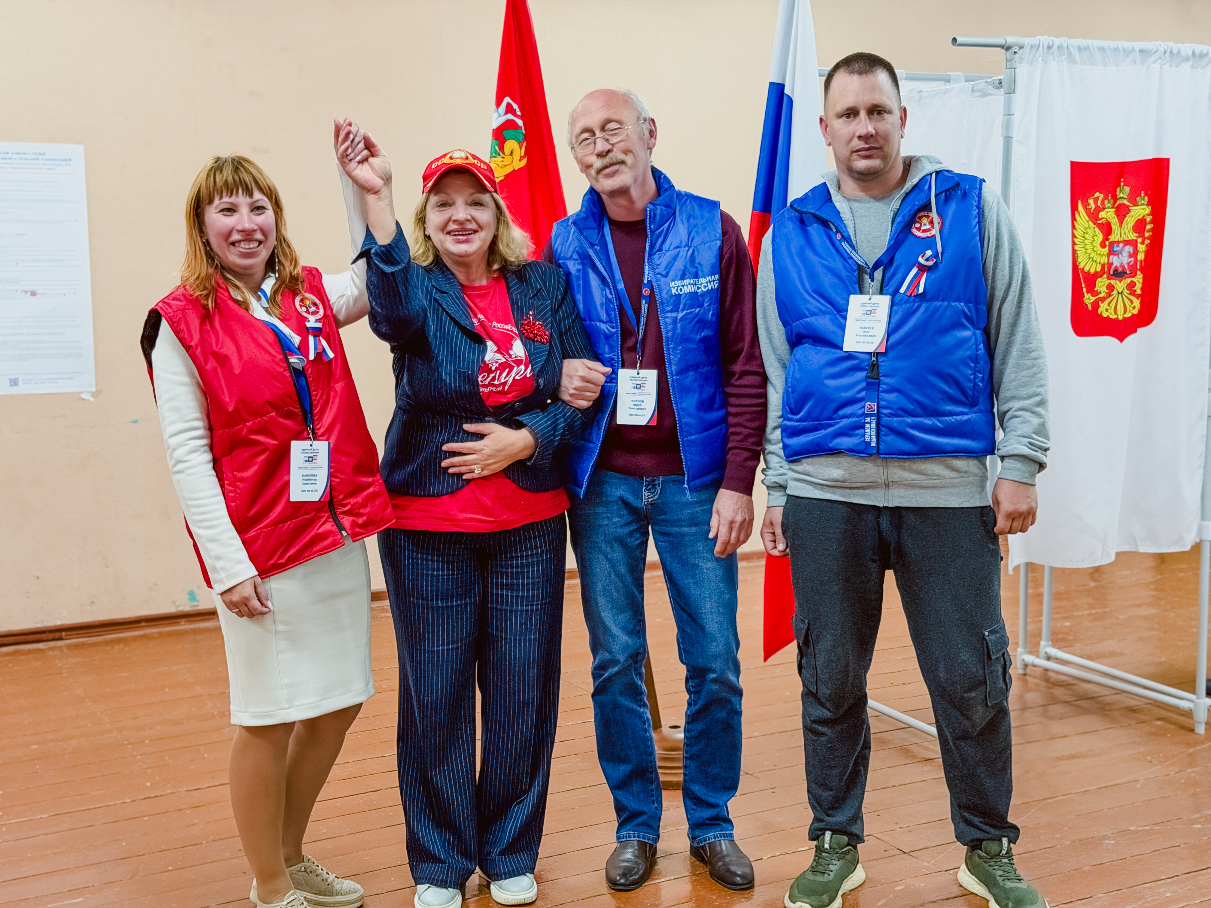 Сообщение — УИК №3376, Московская область