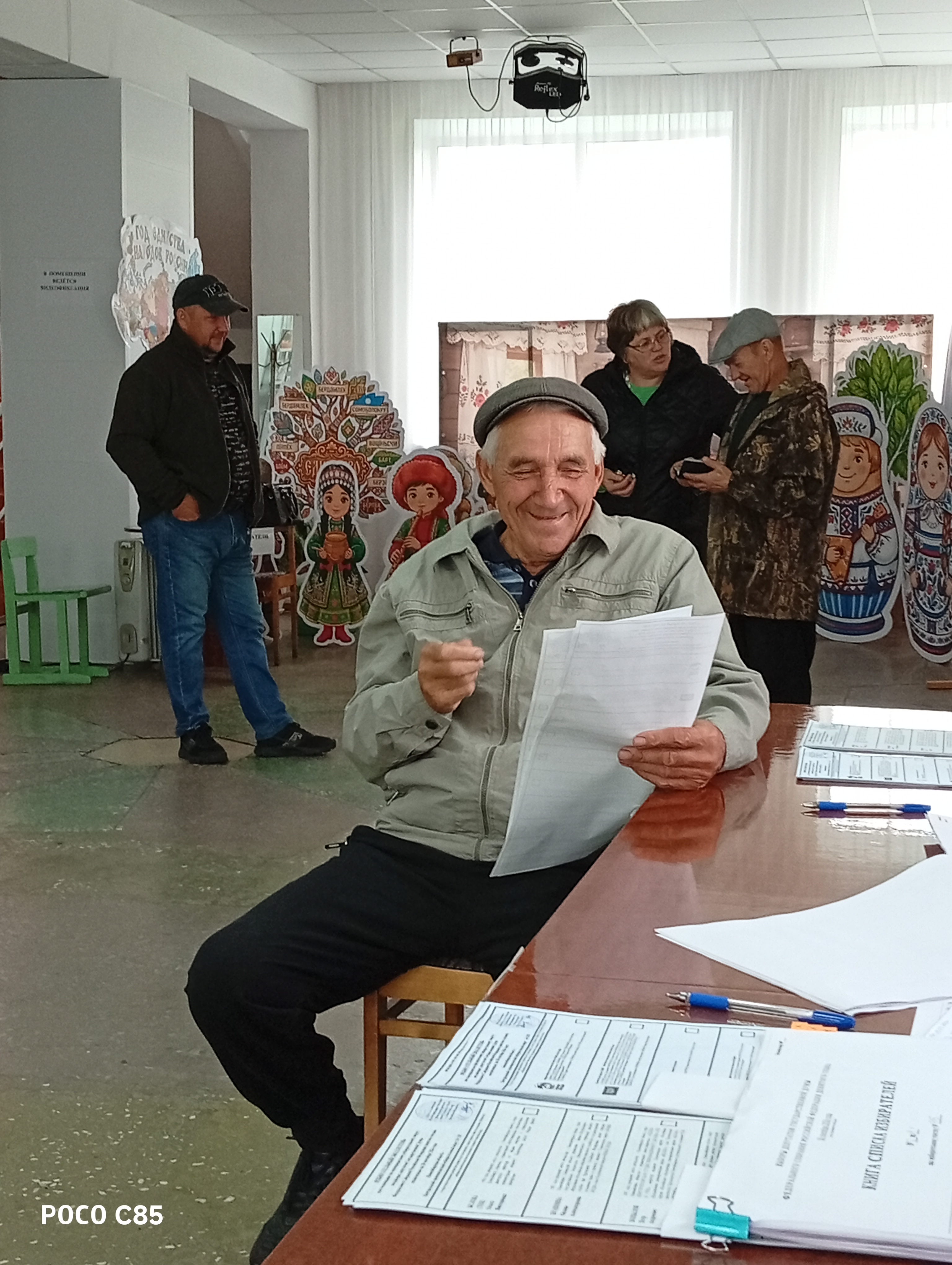 Сообщение — УИК №715, Новосибирская область