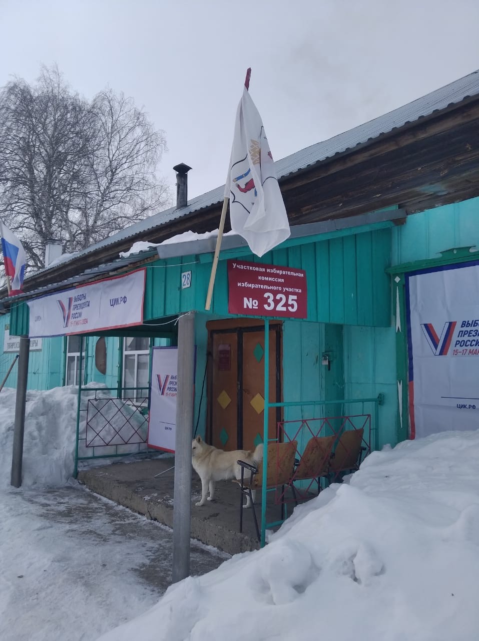 Сообщение наблюдателя — УИК №325, Республика Марий Эл