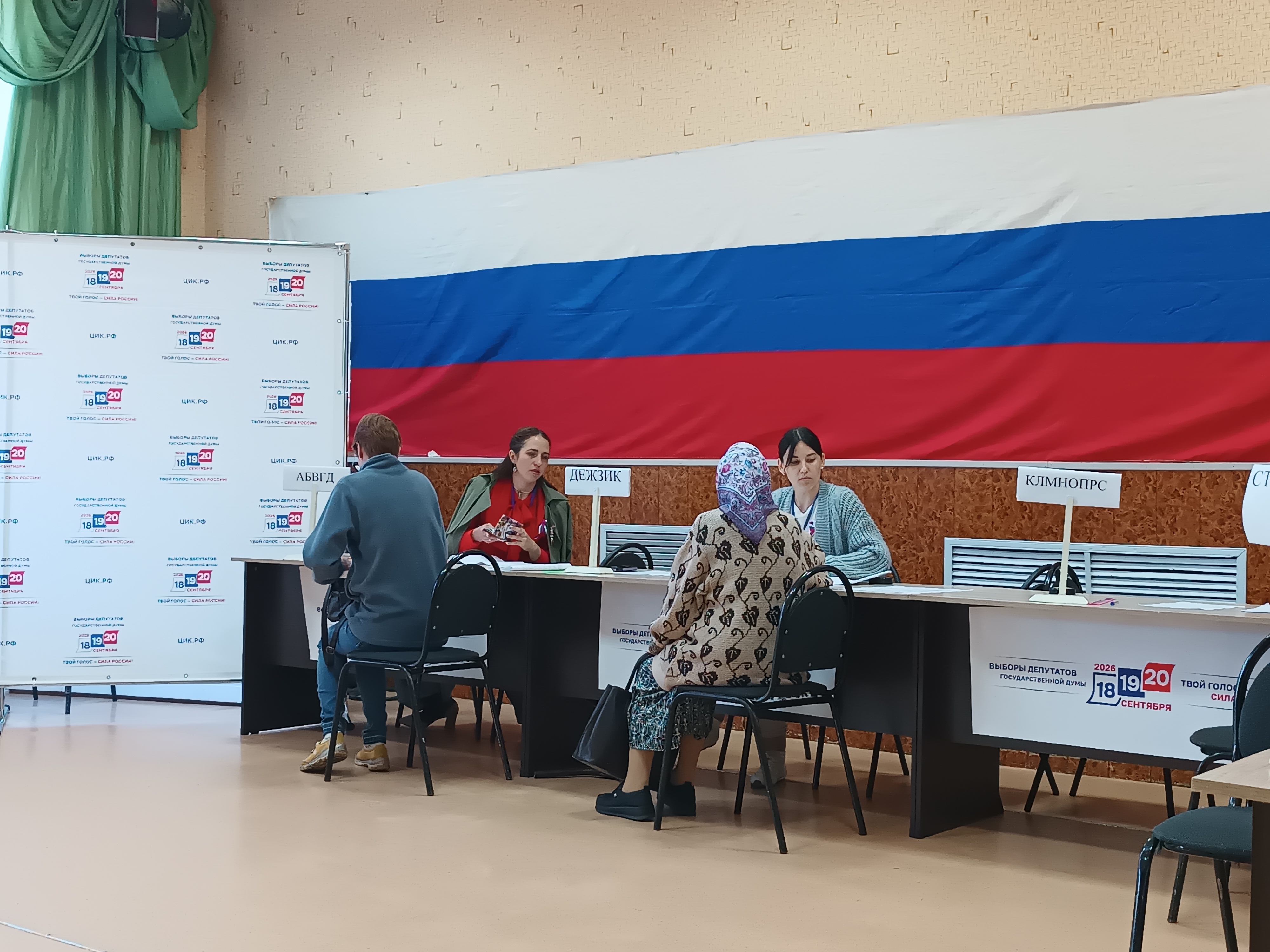 Сообщение — УИК №2808, Волгоградская область