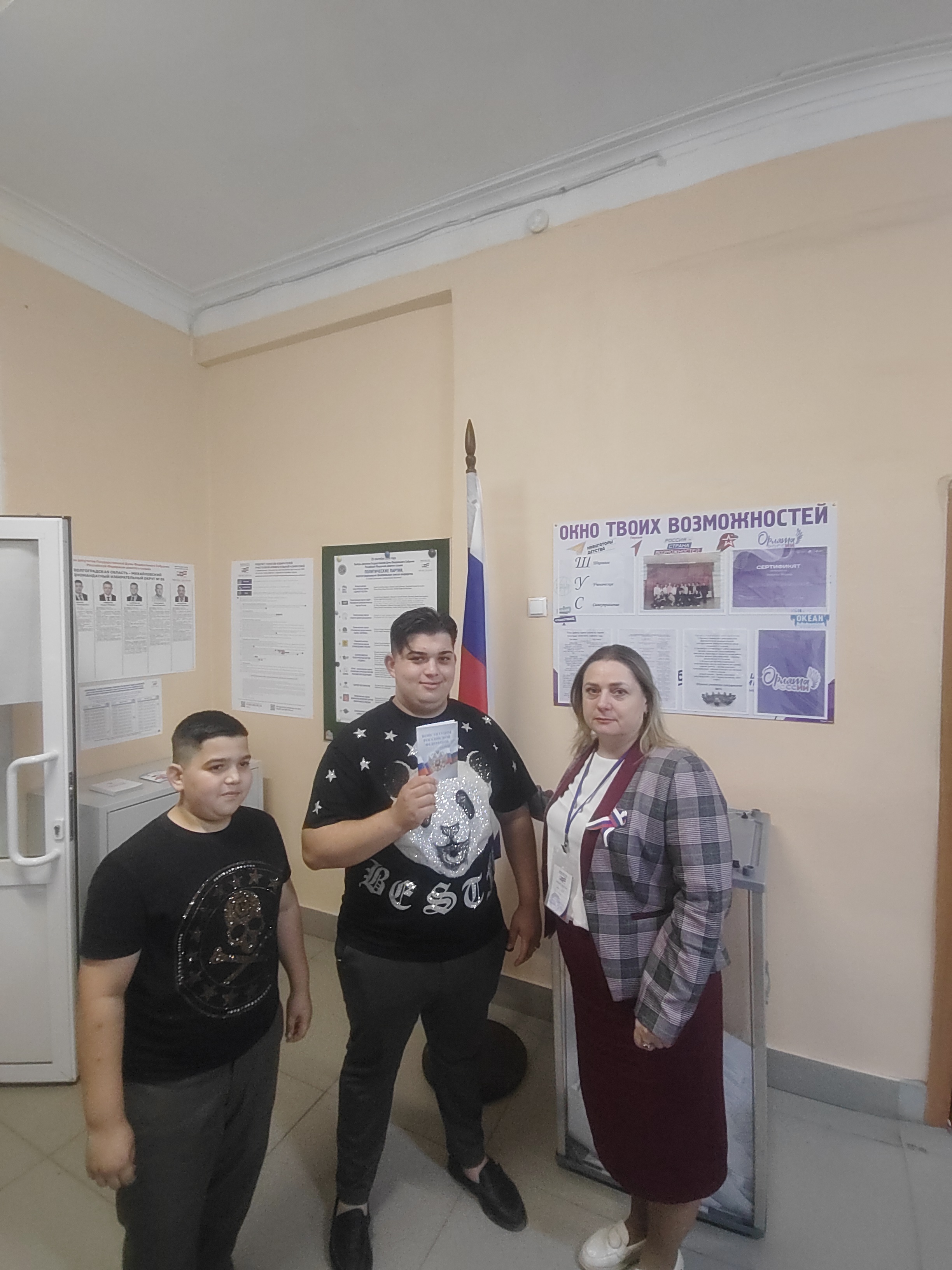 Сообщение — УИК №809, Волгоградская область
