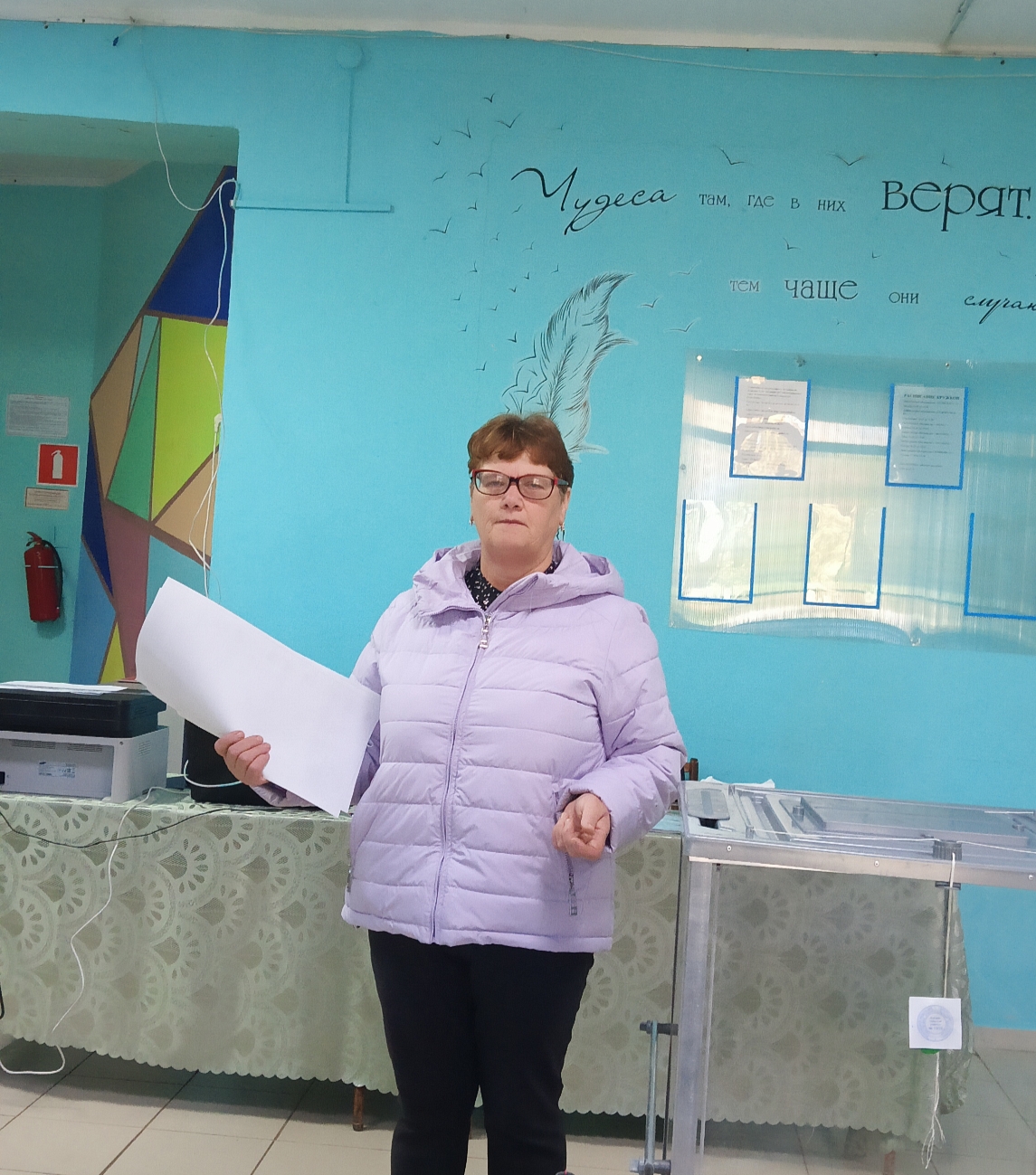 Сообщение — УИК №1326, Удмуртская Республика