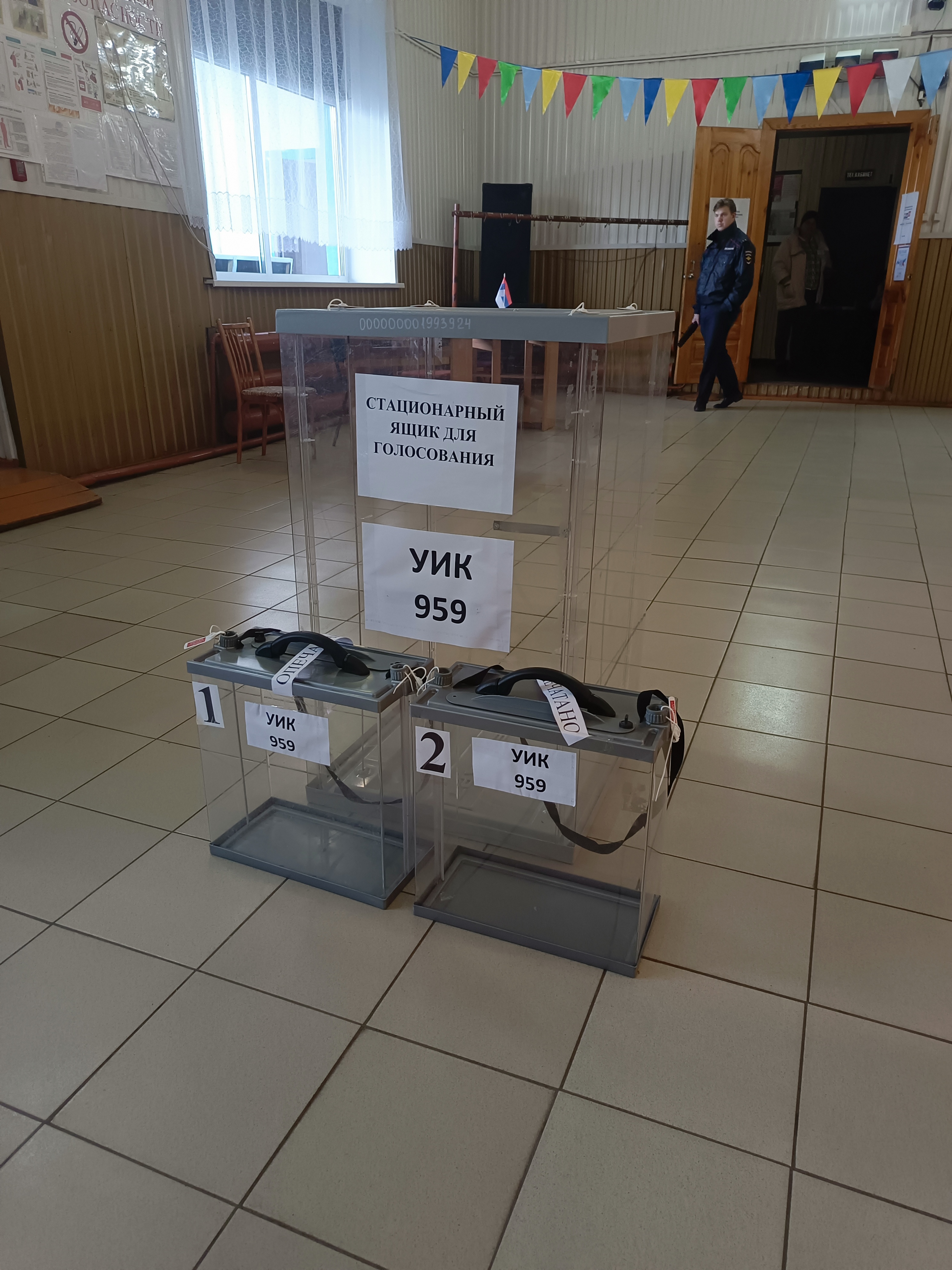 Сообщение — УИК №959, Красноярский край