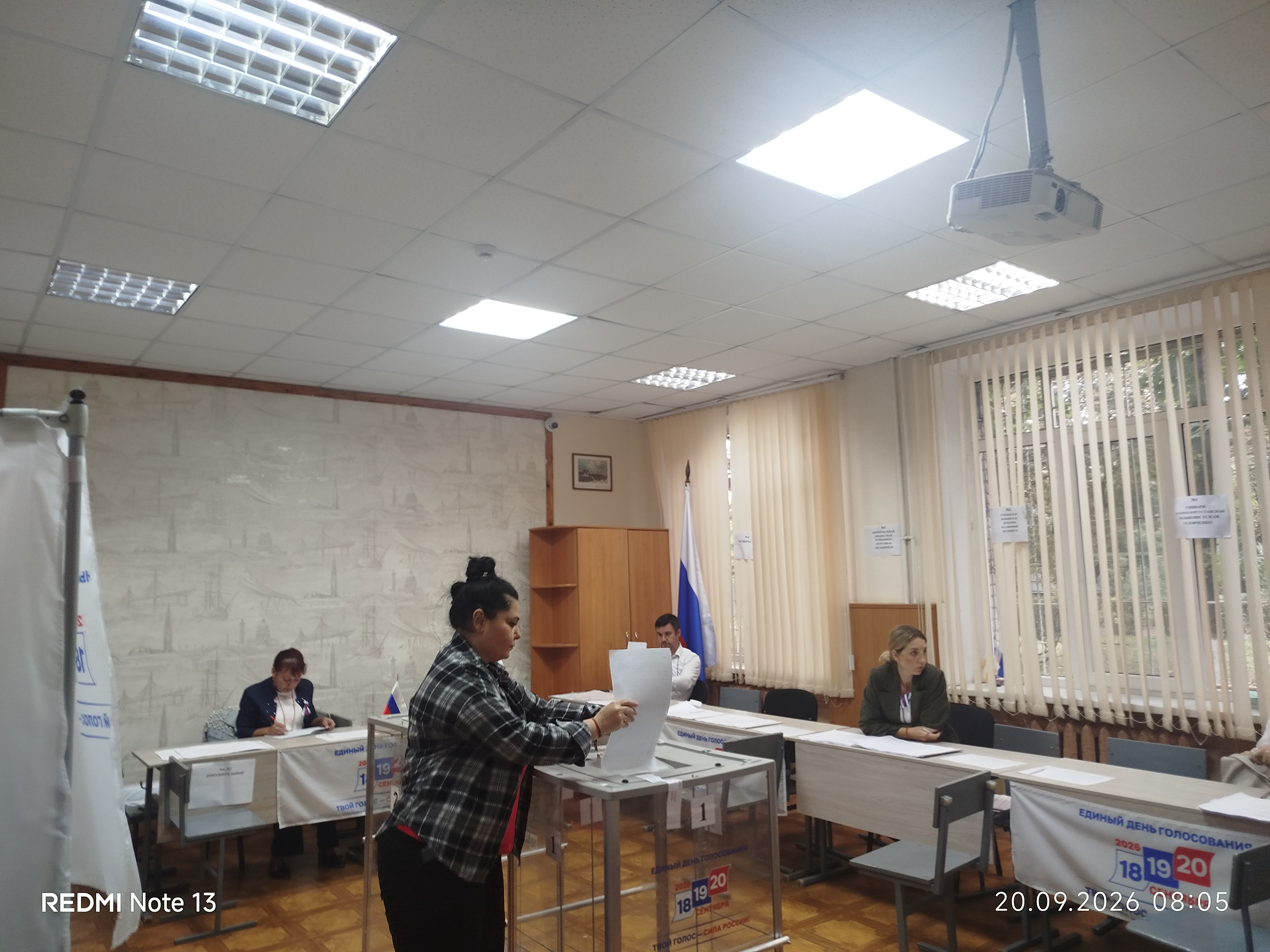 Сообщение — УИК №386, Ставропольский край