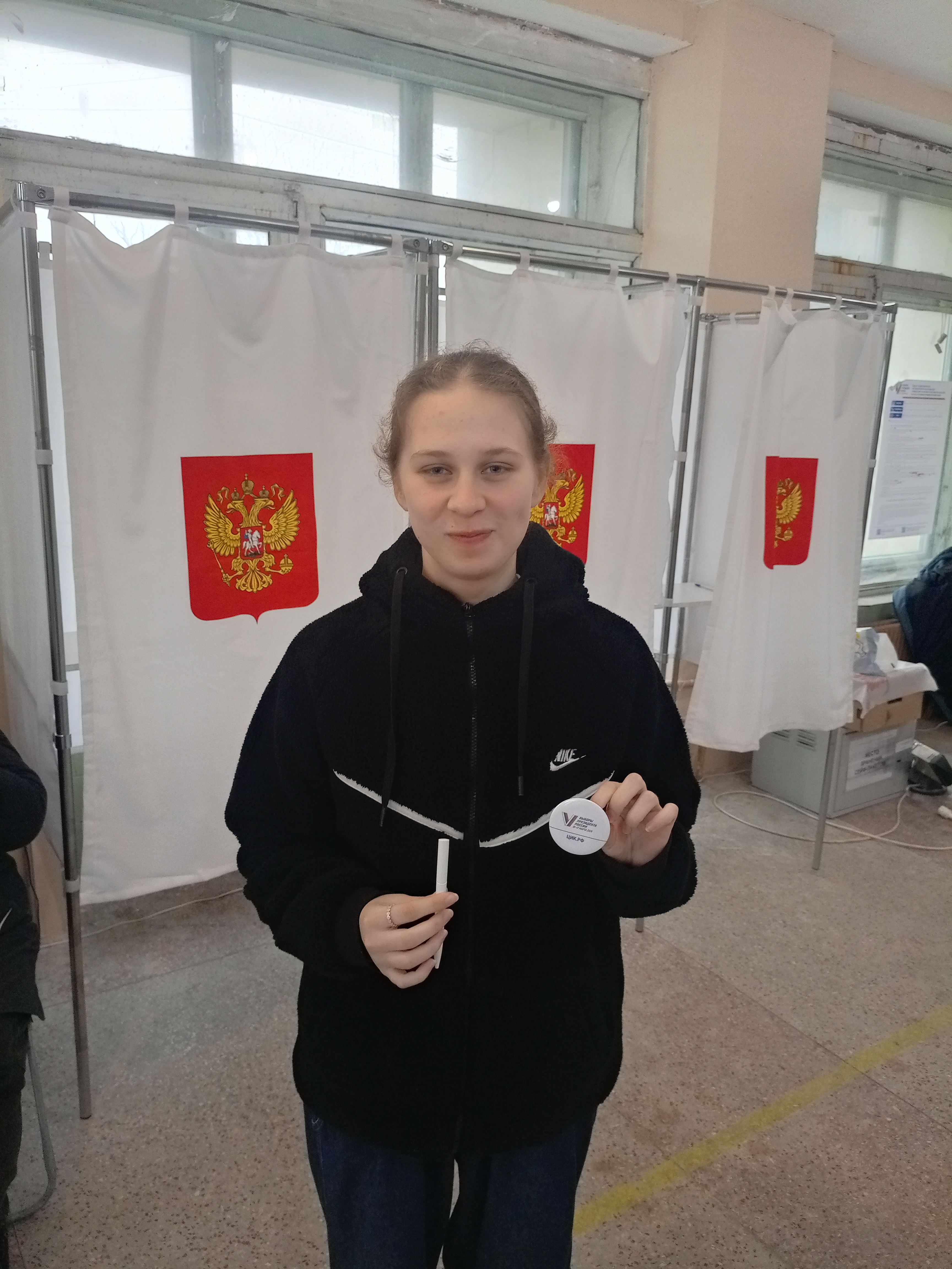 Сообщение наблюдателя — УИК №1194, Республика Крым
