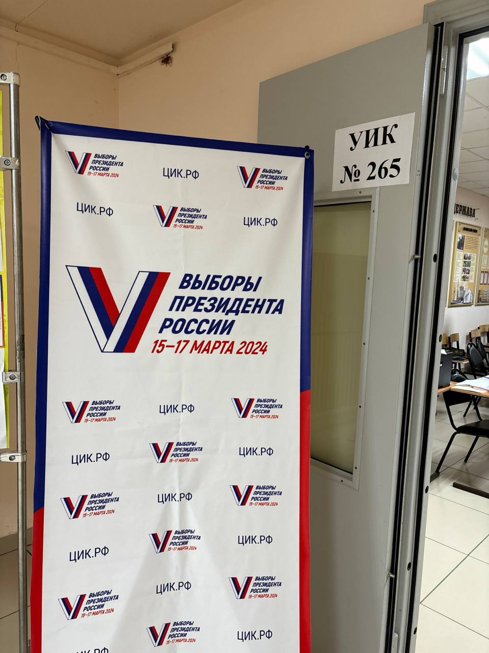 Сообщение наблюдателя — УИК №265, Саратовская область