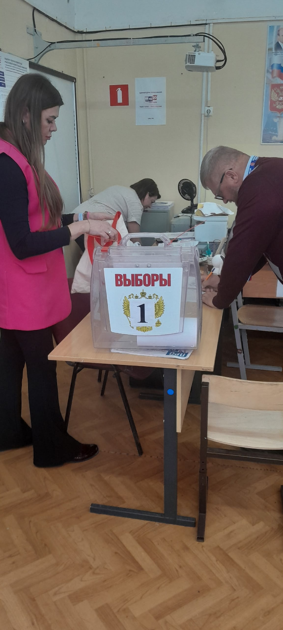 Сообщение — УИК №2639, Московская область