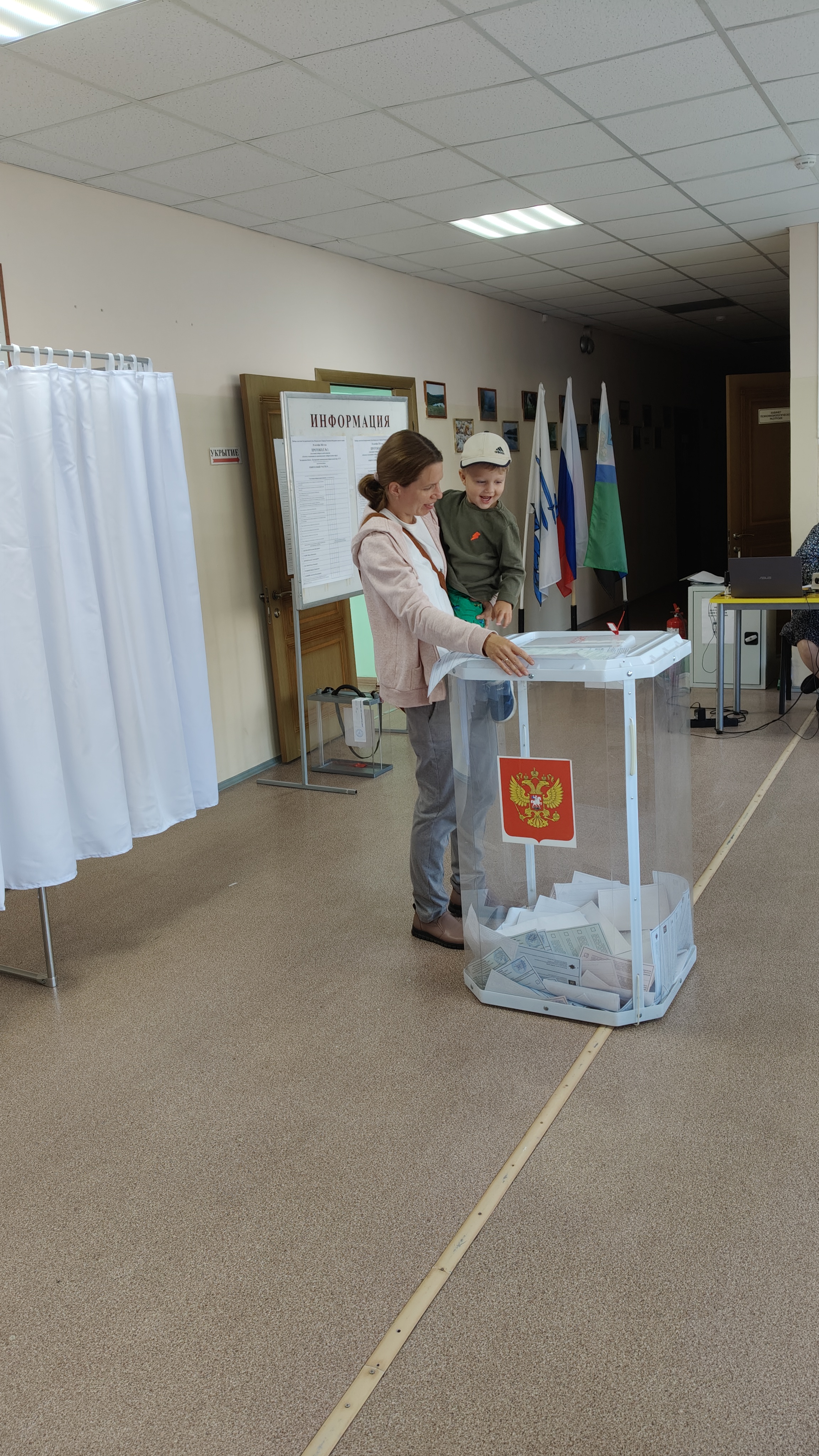 Сообщение — УИК №1195, Белгородская область