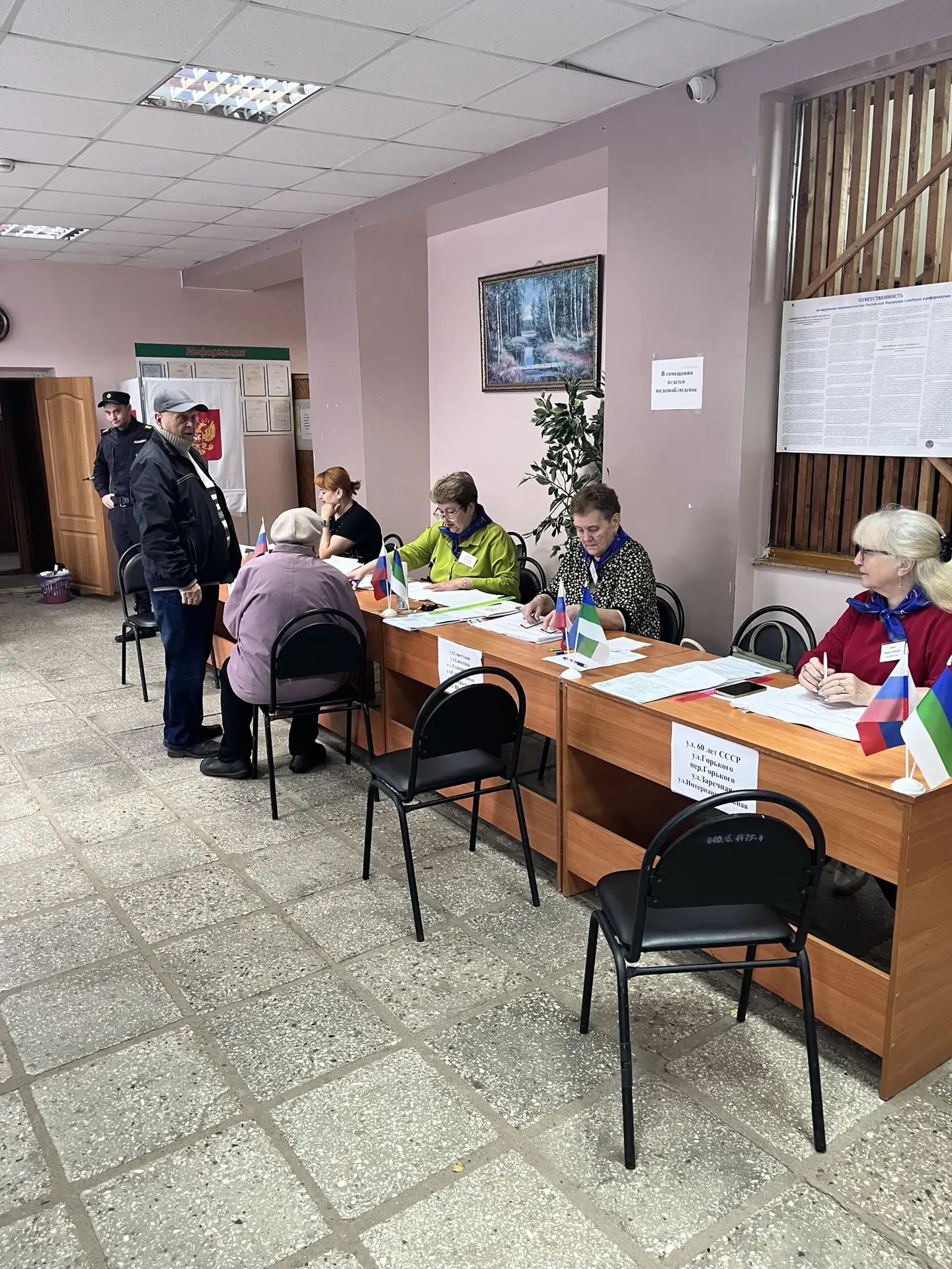 Сообщение — УИК №224, Республика Коми
