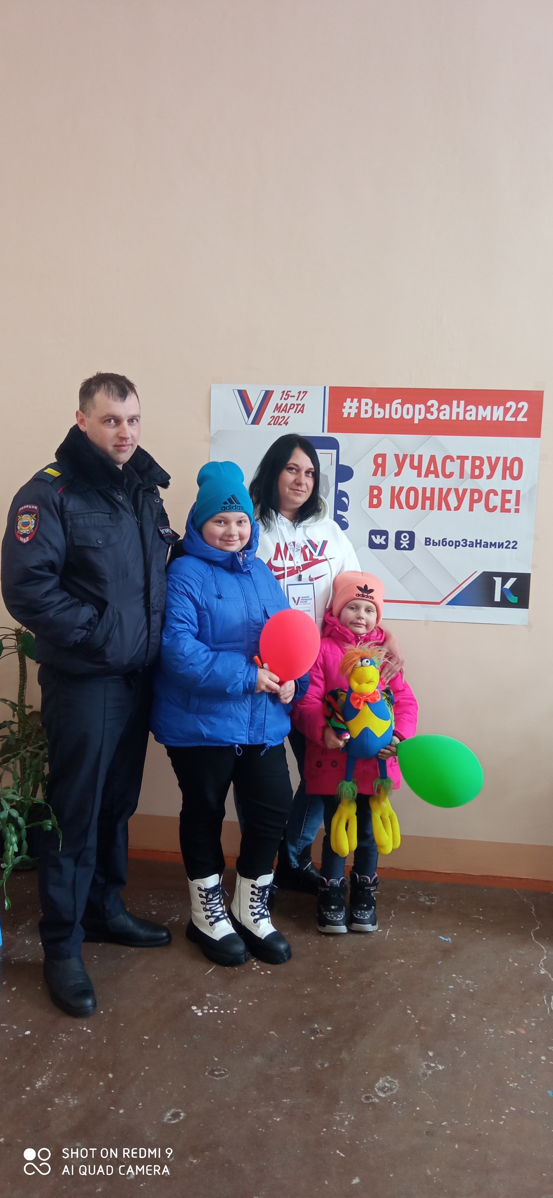 Сообщение наблюдателя — УИК №873, Алтайский край