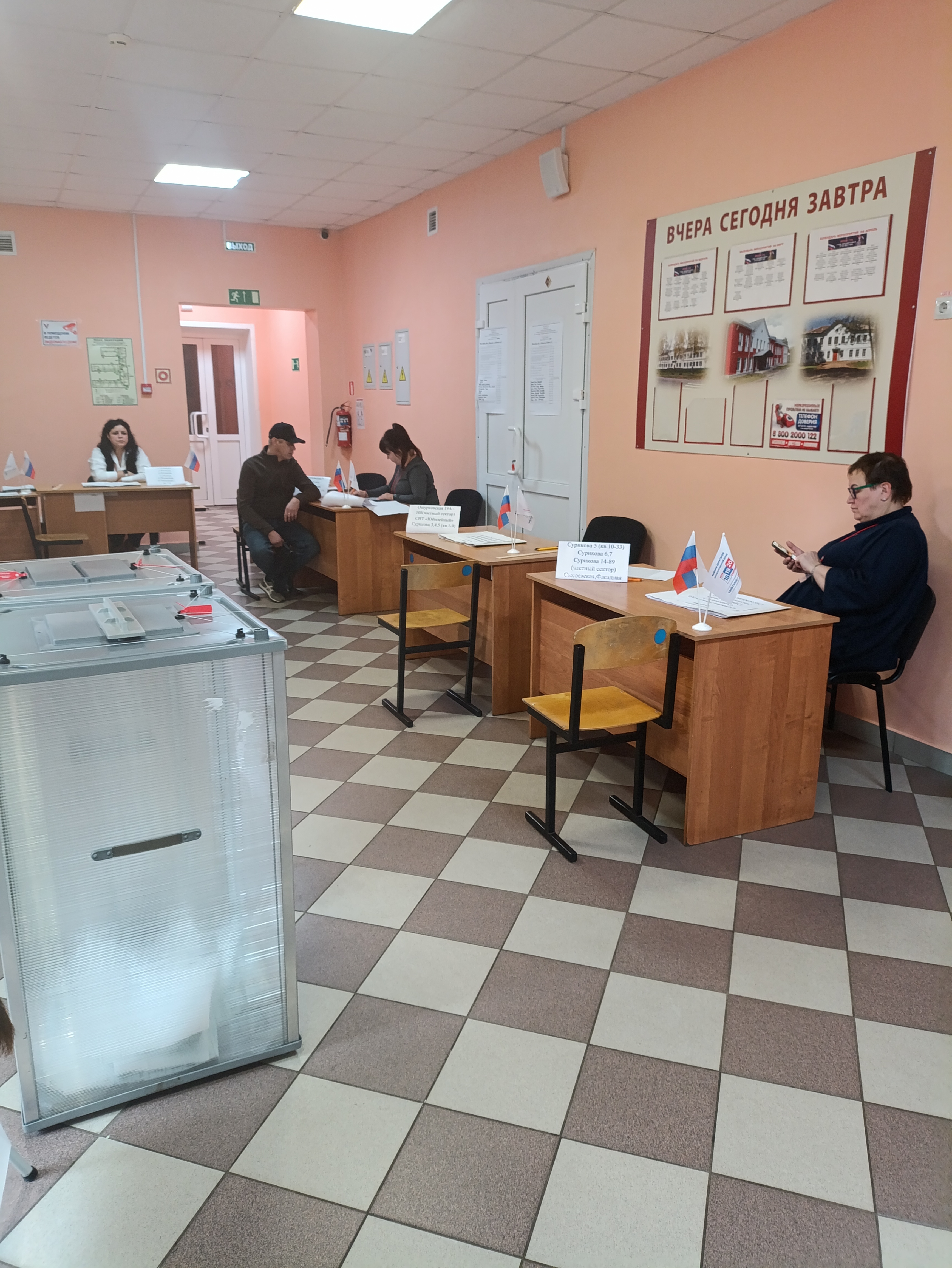 Сообщение — УИК №2650, Ярославская область