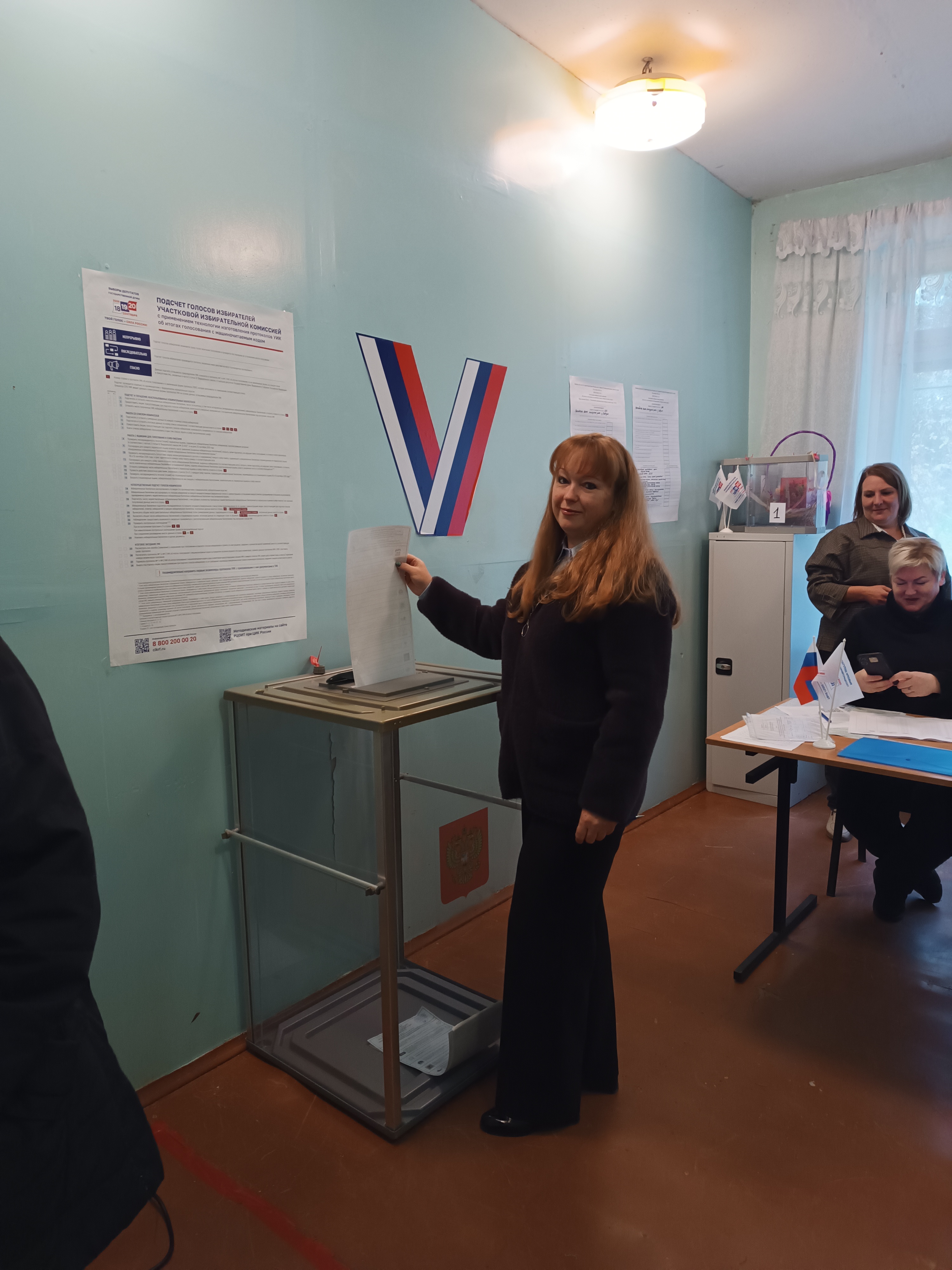 Сообщение — УИК №814, Ярославская область