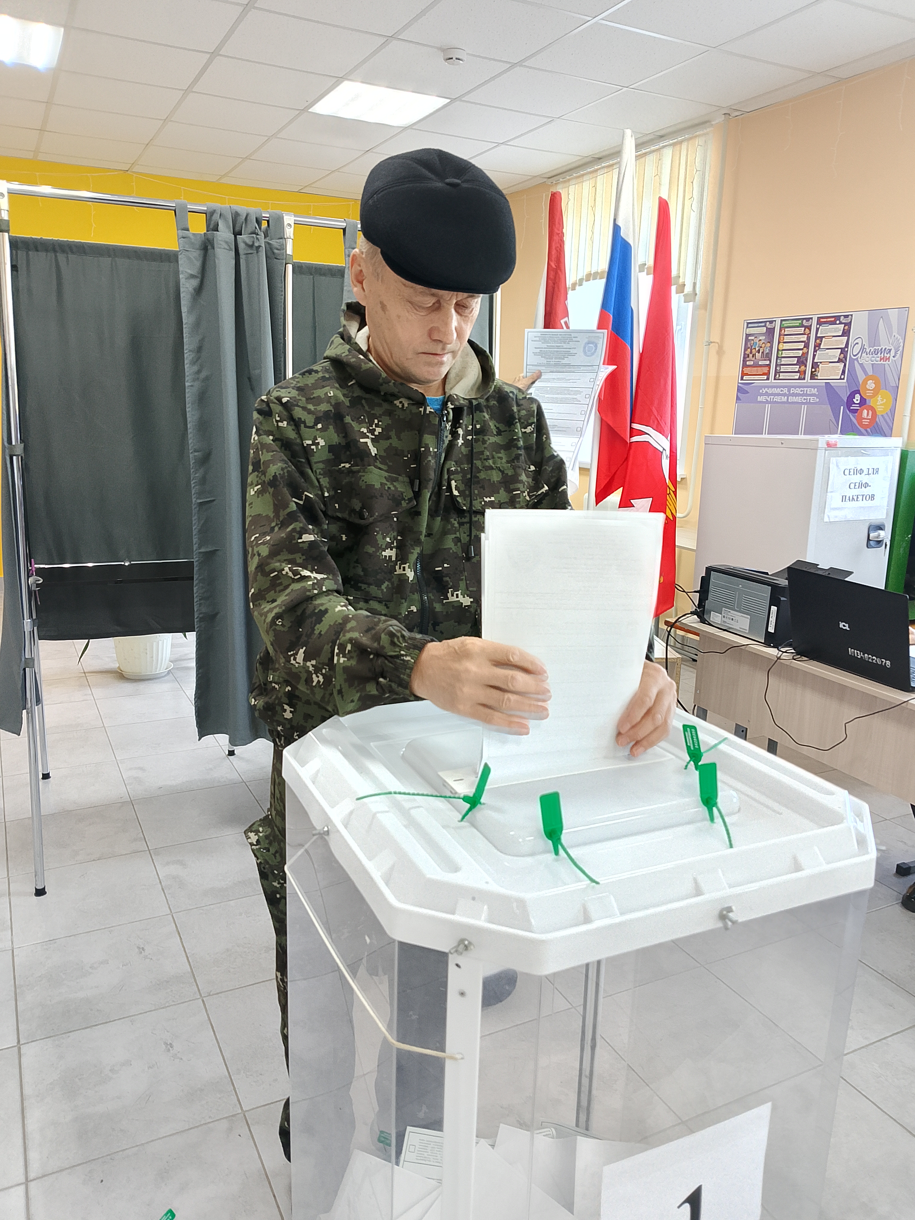 Сообщение — УИК №303, Республика Марий Эл