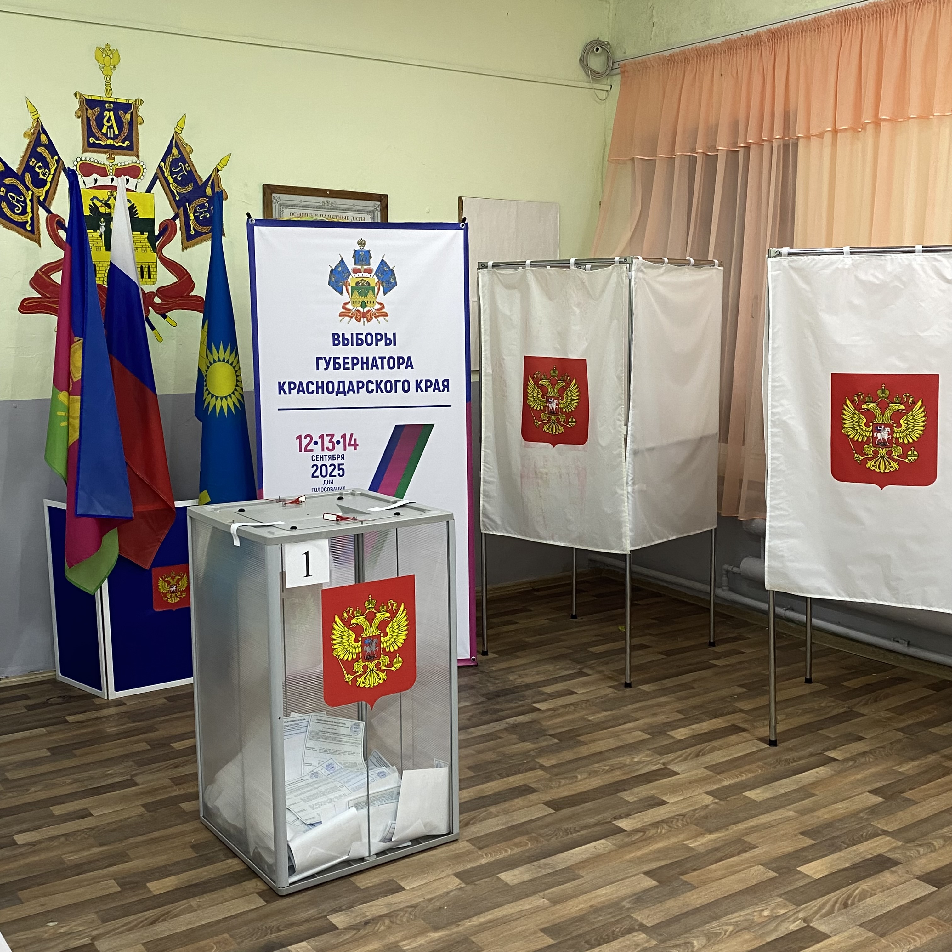 Сообщение наблюдателя — УИК №288, Краснодарский край