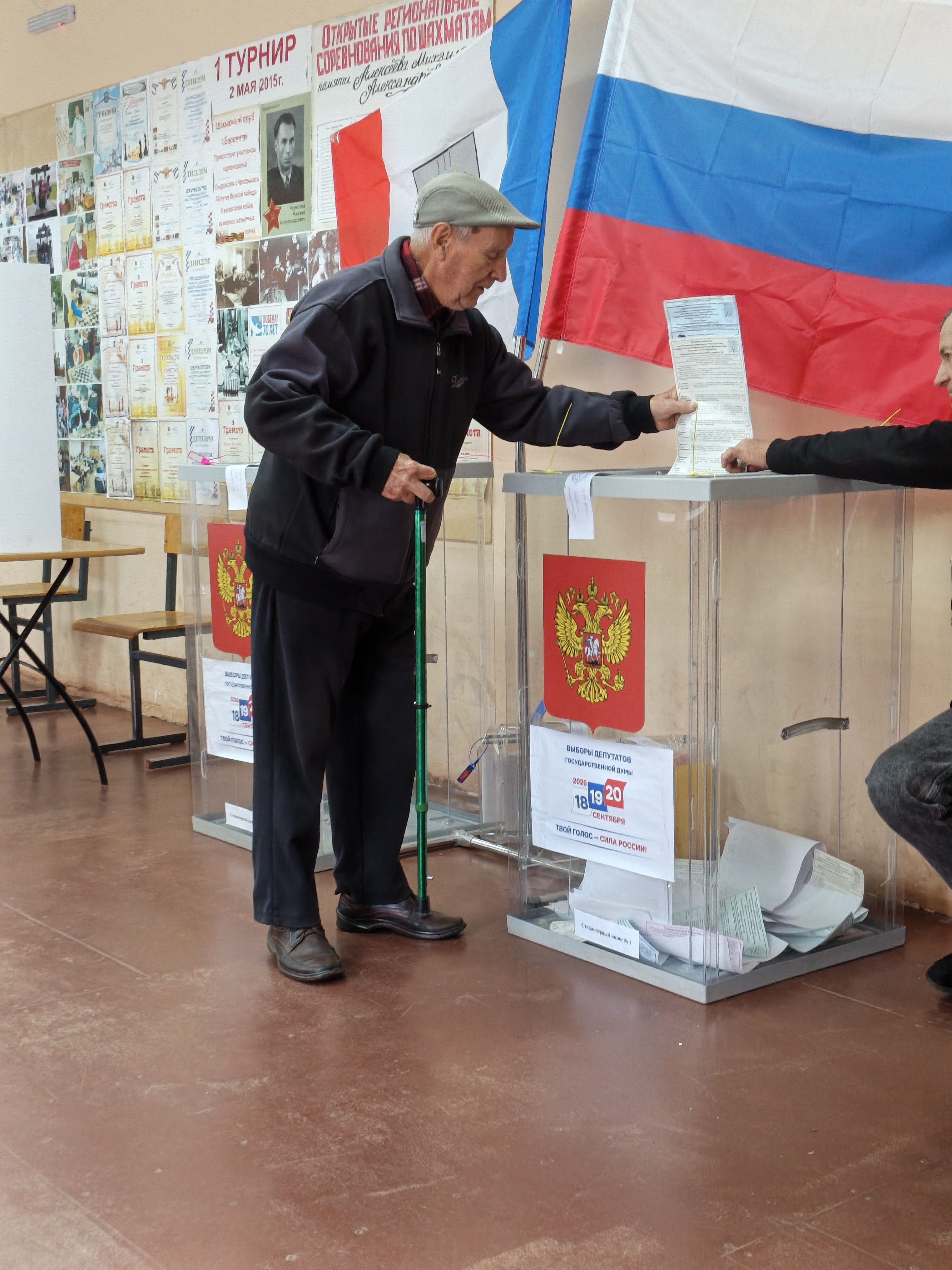 Сообщение — УИК №230, Новгородская область