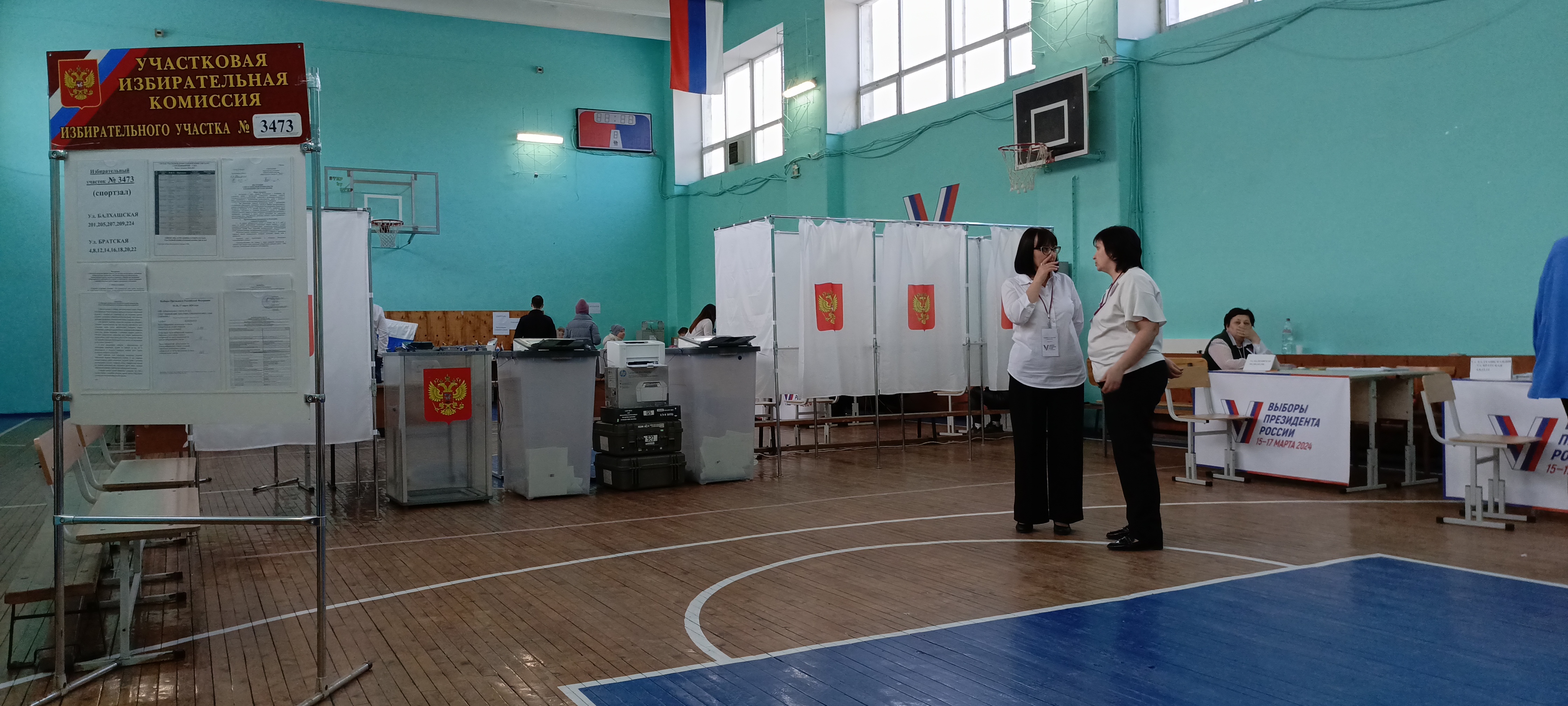Сообщение наблюдателя — УИК №3473, Пермский край