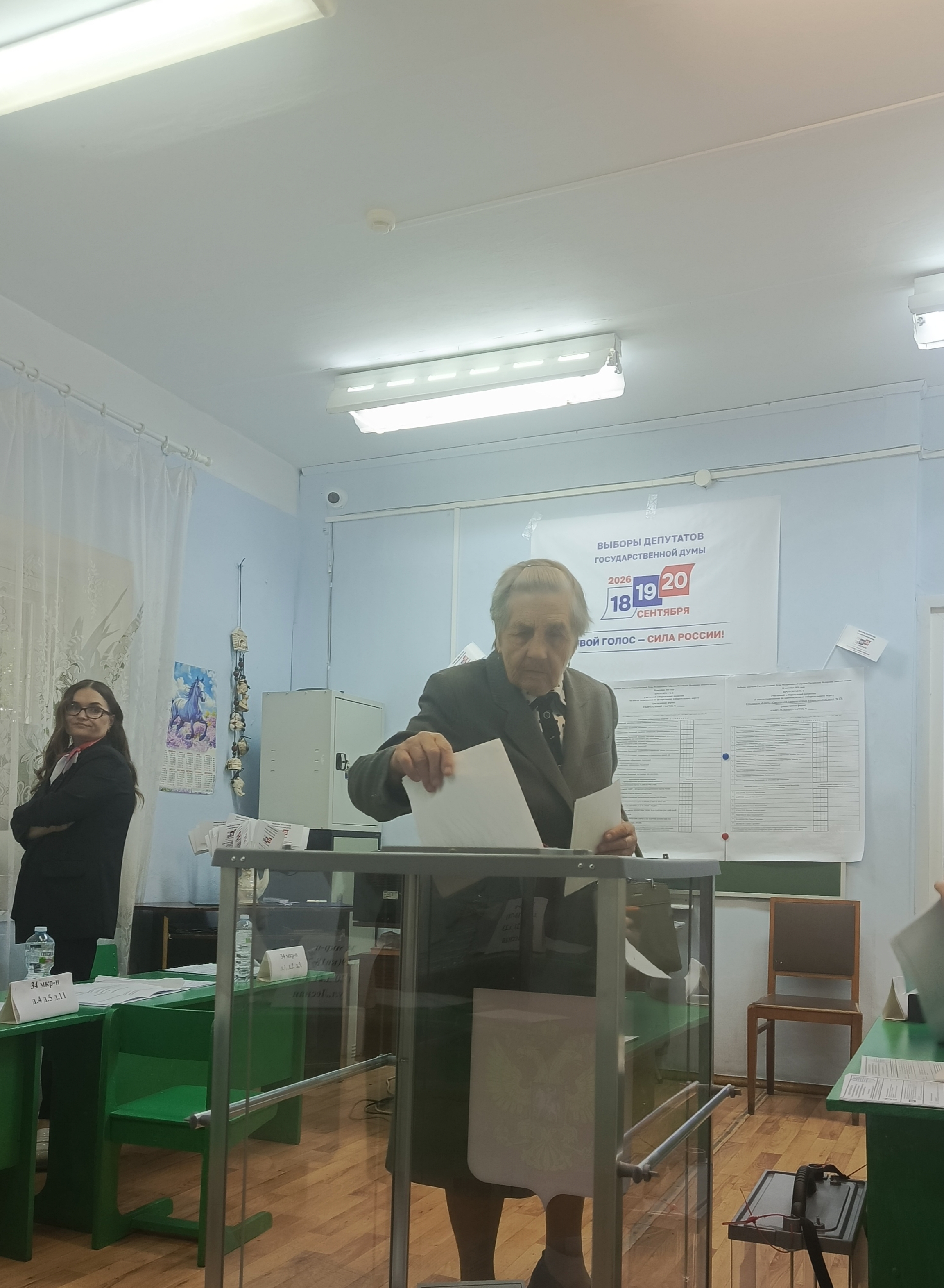 Сообщение — УИК №68, Смоленская область