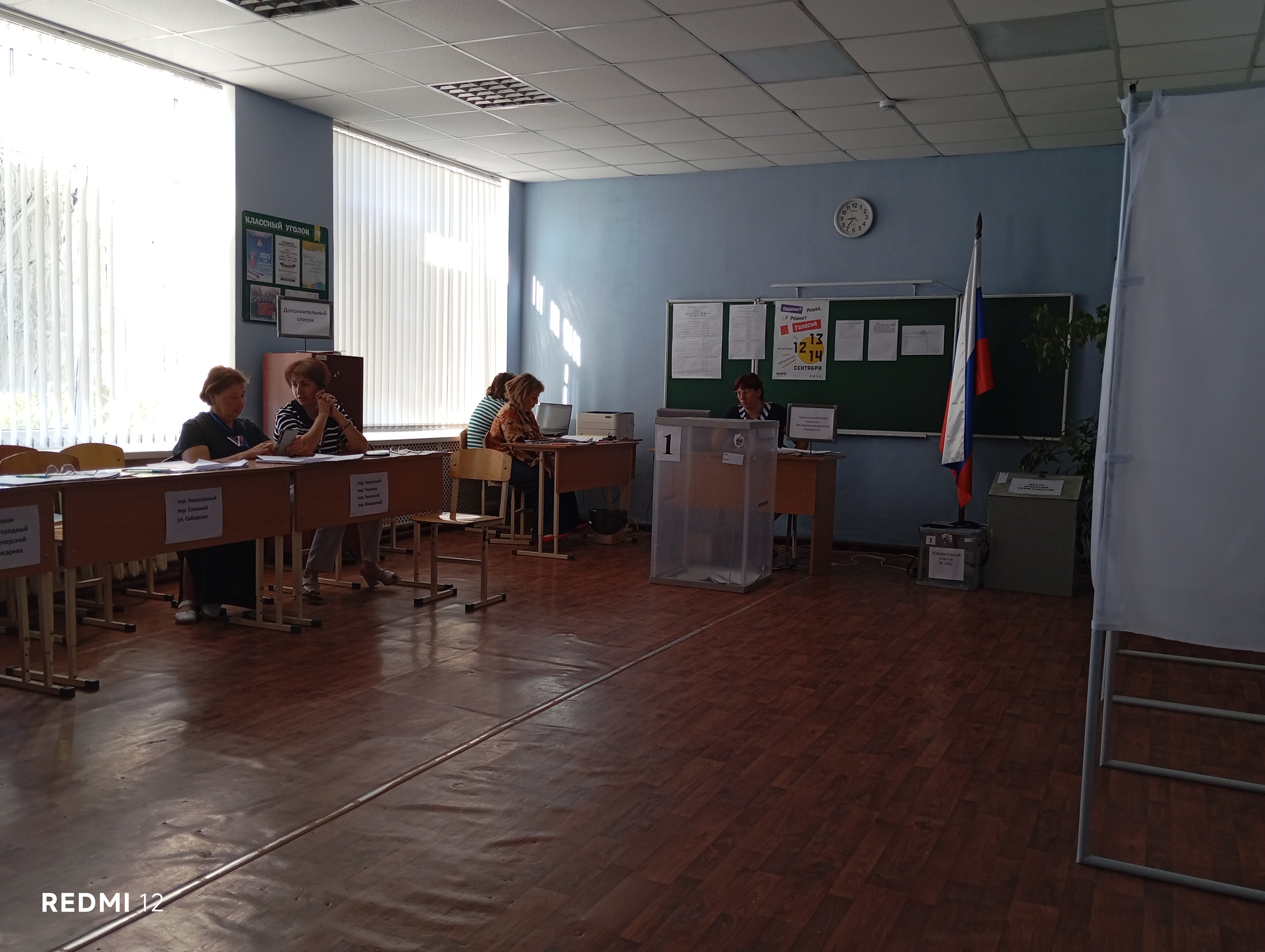 Сообщение наблюдателя — УИК №2482, Ростовская область