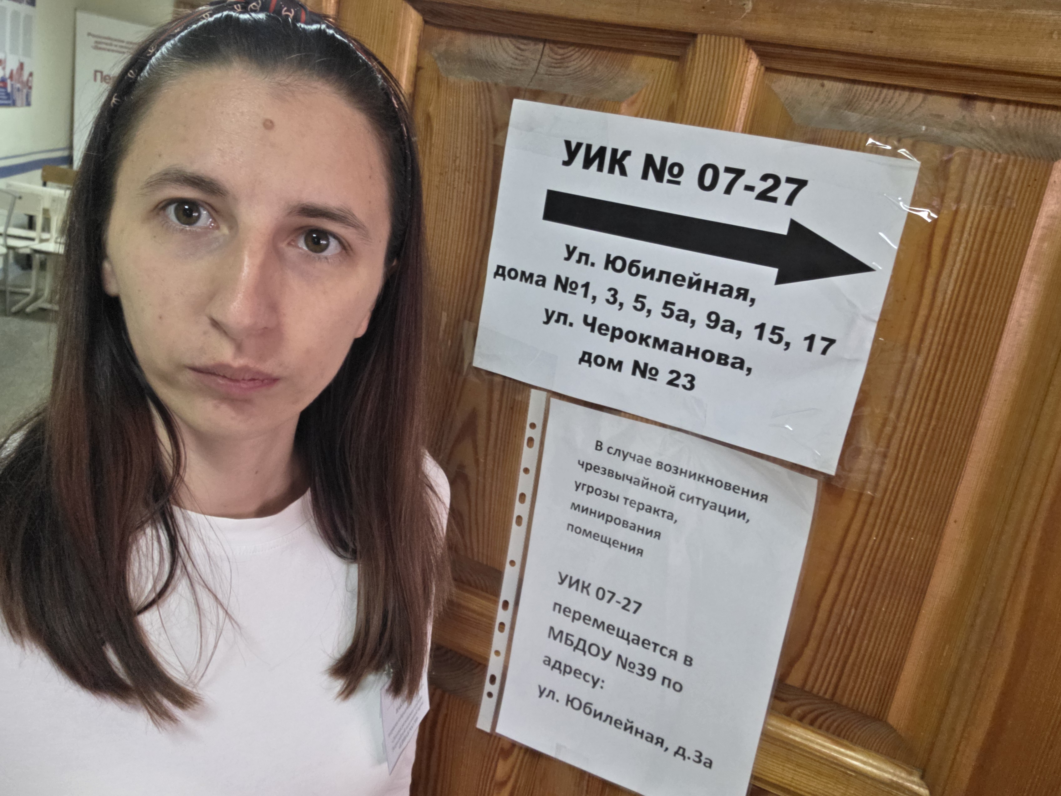 Сообщение — УИК №727, Липецкая область