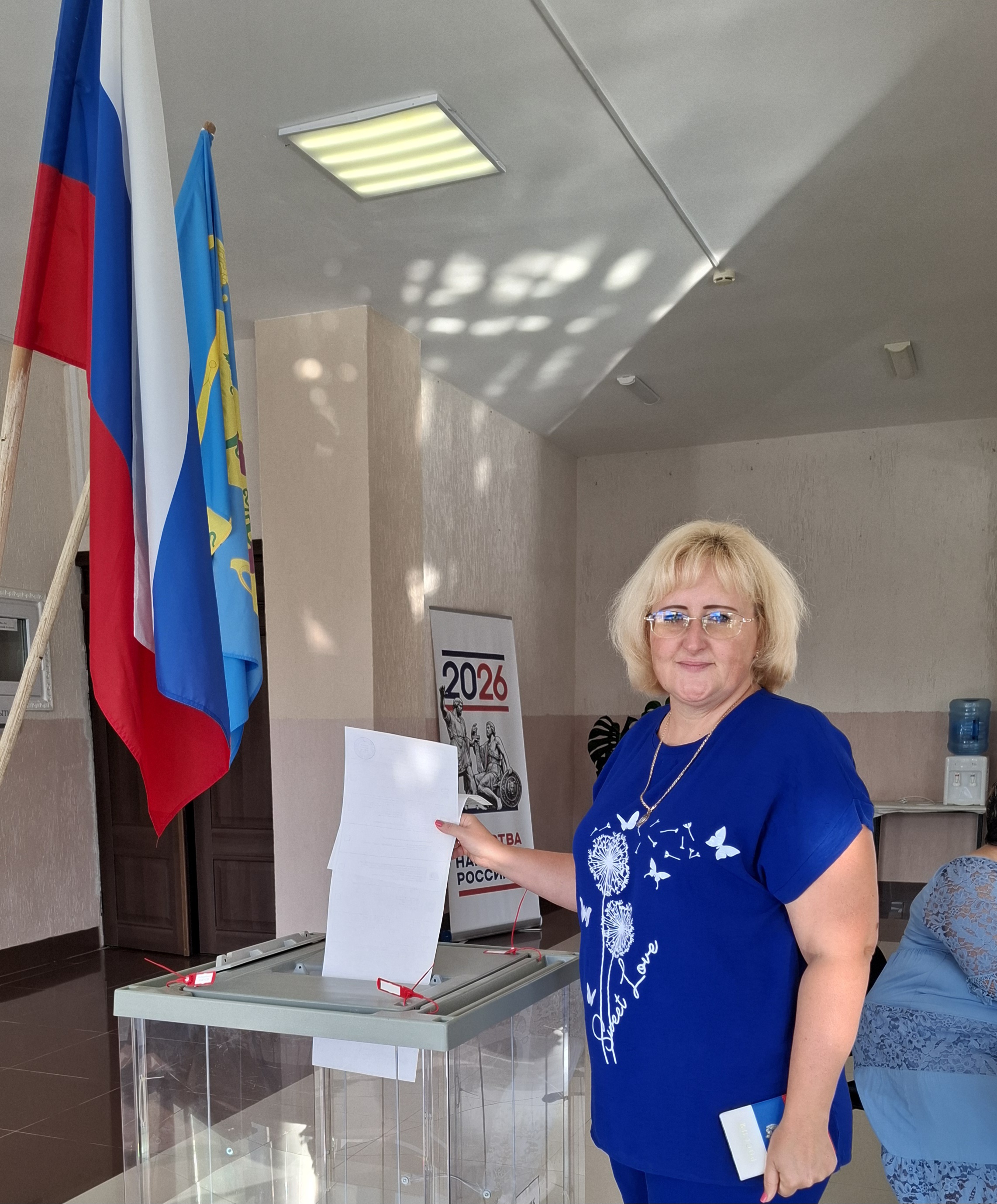 Сообщение — УИК №4939, Краснодарский край