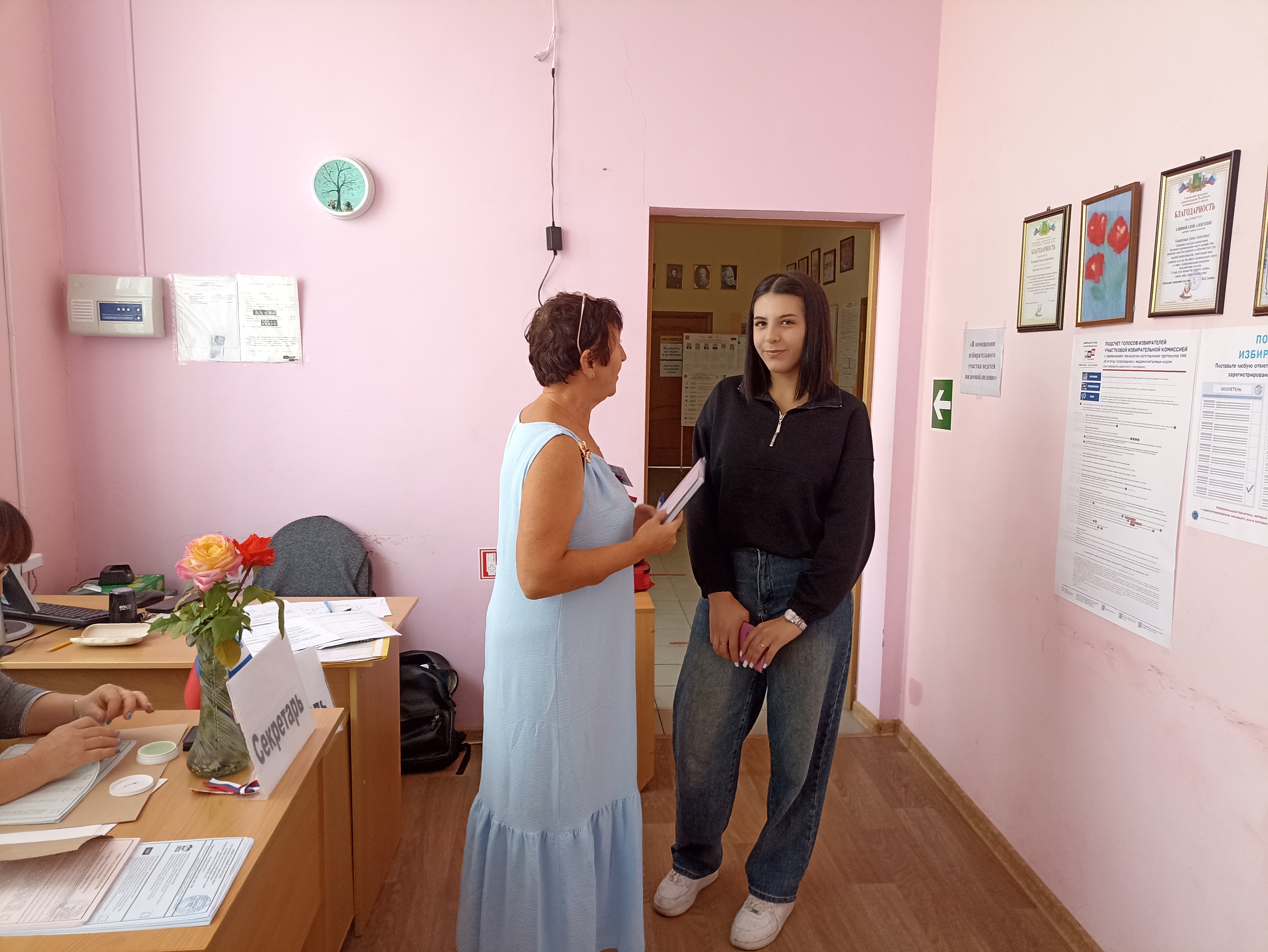 Сообщение — УИК №375, Белгородская область