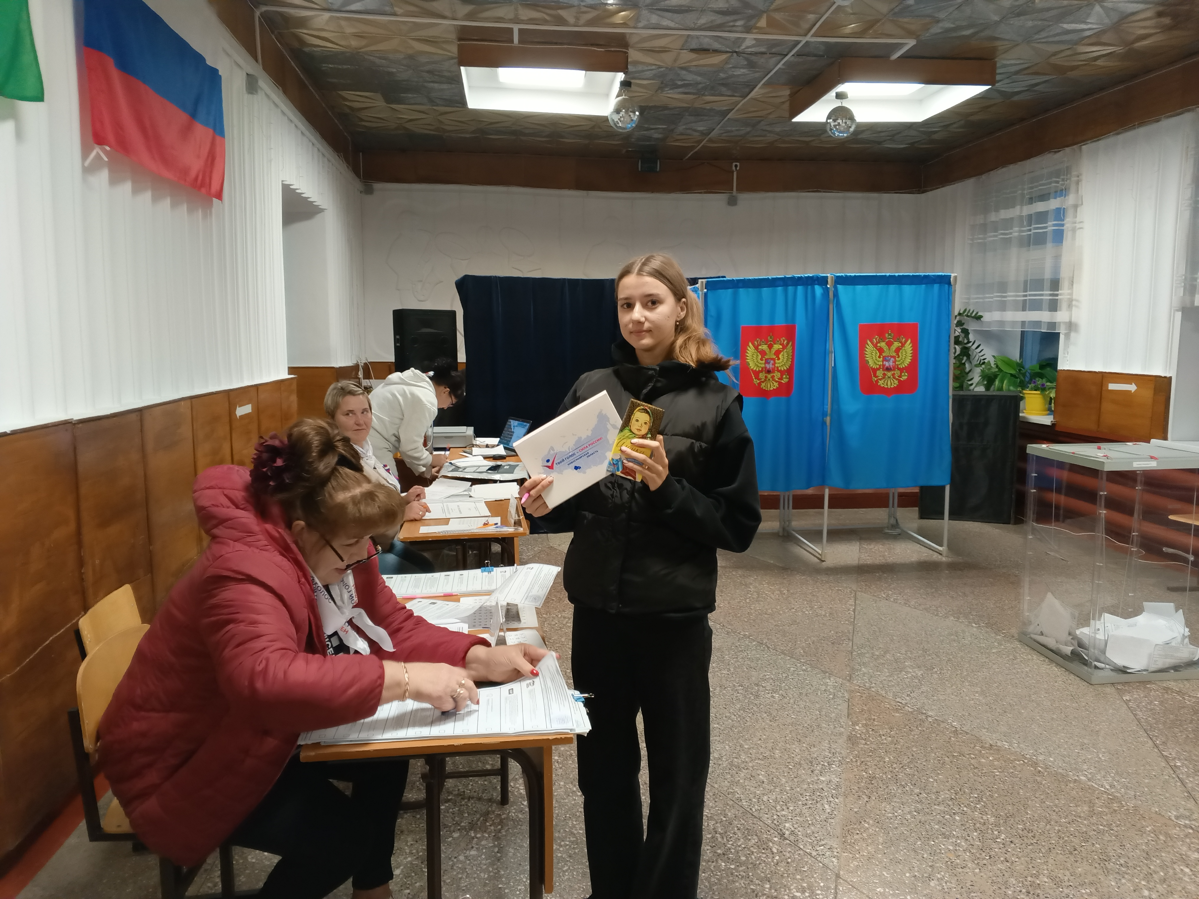Сообщение — УИК №1020, Новосибирская область