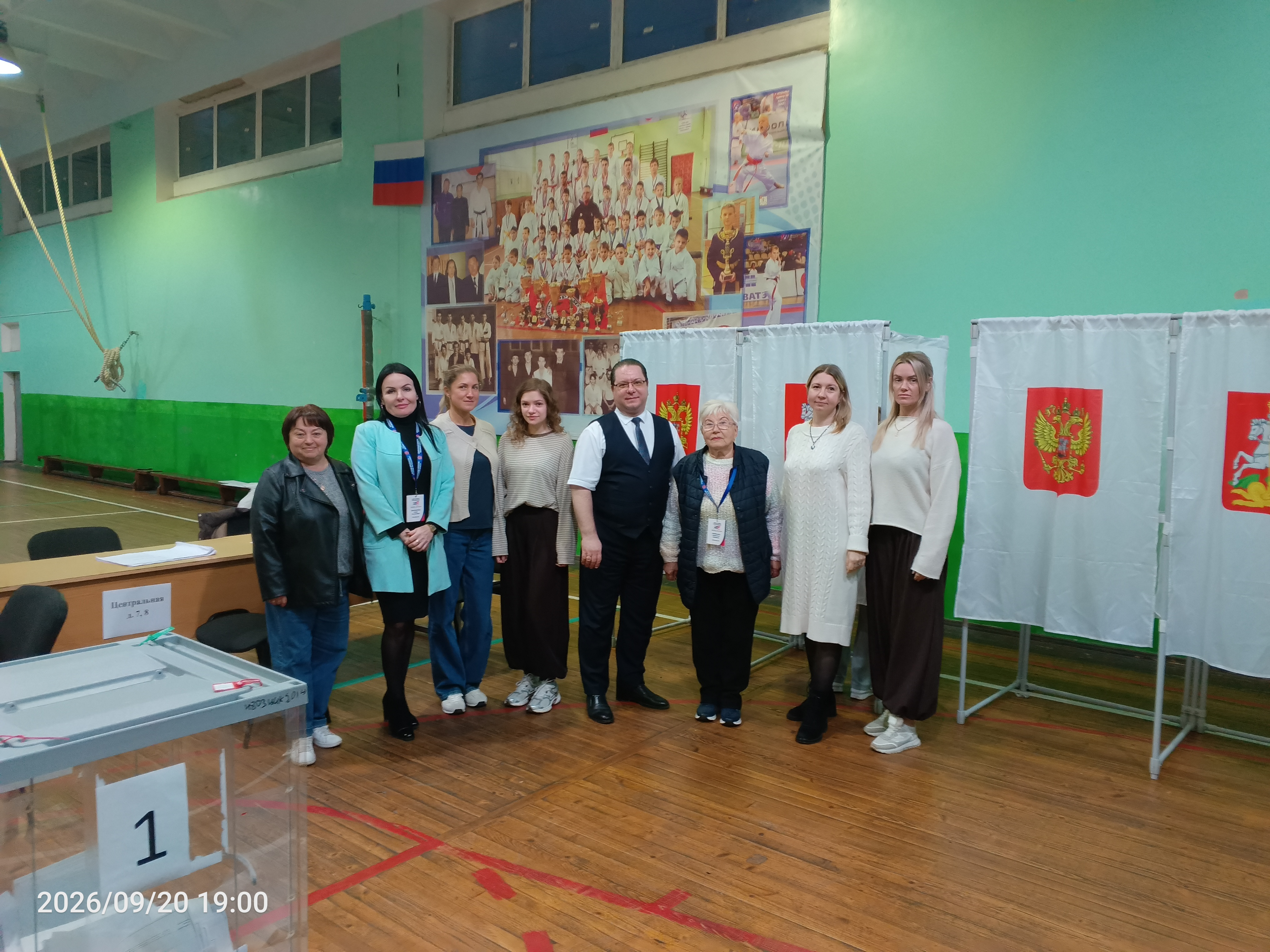 Сообщение — УИК №164, Московская область