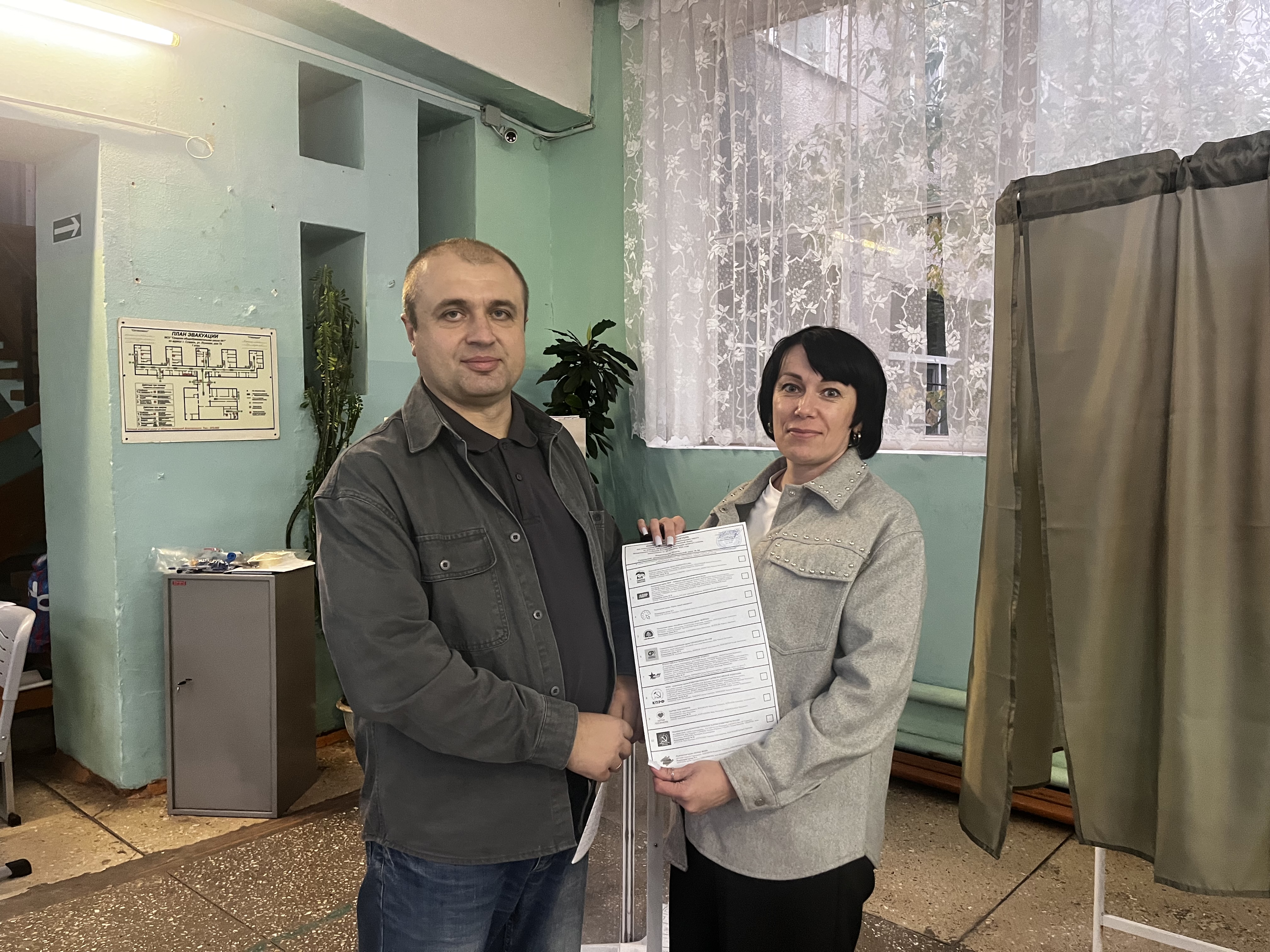 Сообщение — УИК №338, Владимирская область