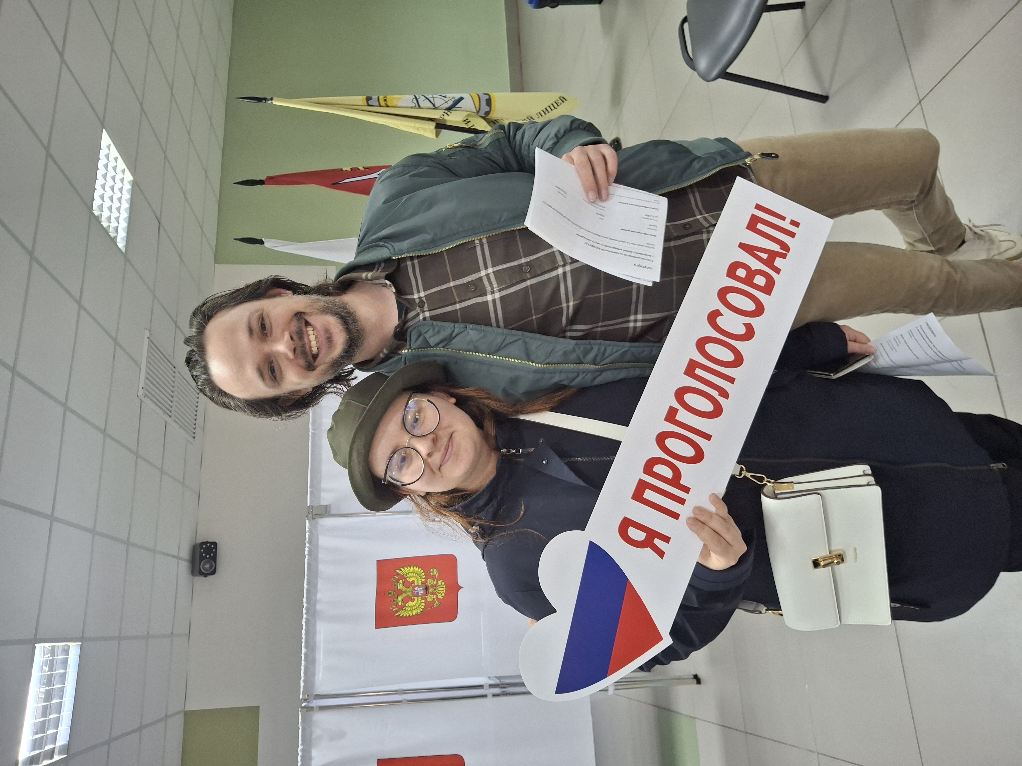 Сообщение — УИК №1494, Московская область