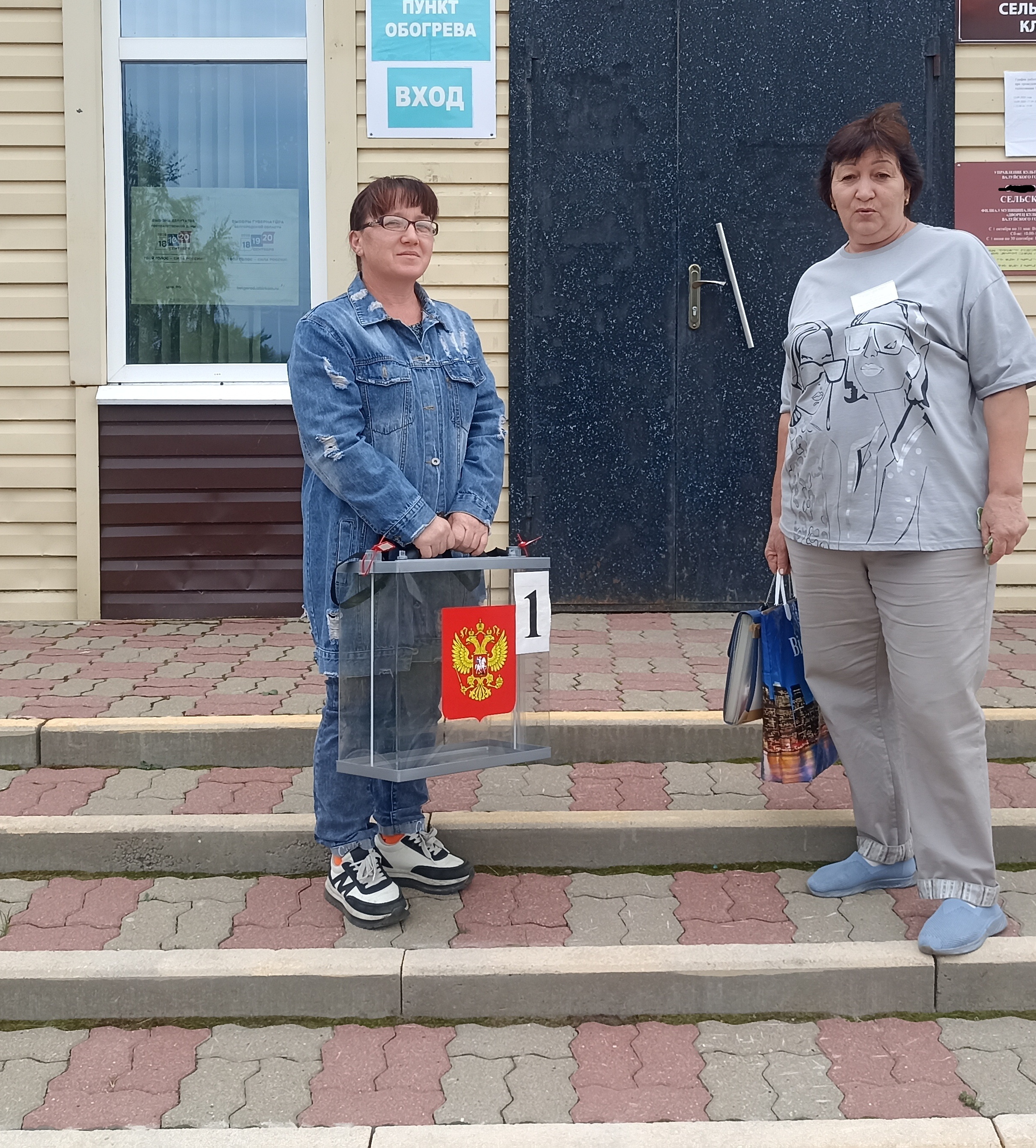 Сообщение — УИК №375, Белгородская область