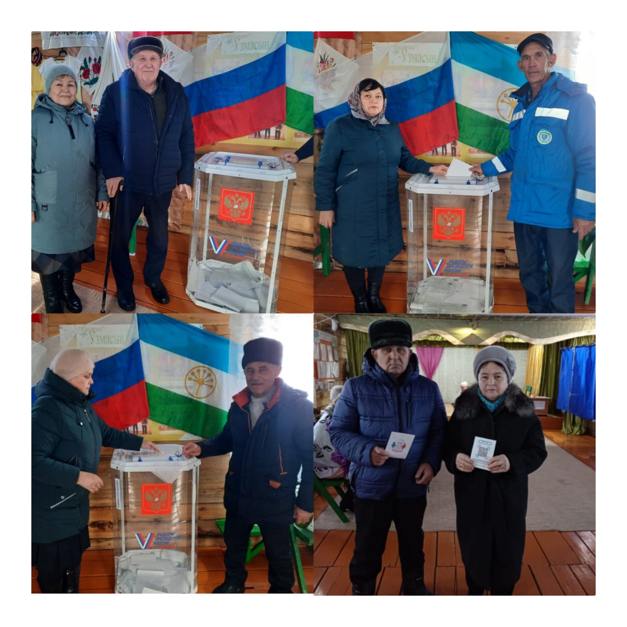 Сообщение наблюдателя — УИК №3156, Республика Башкортостан