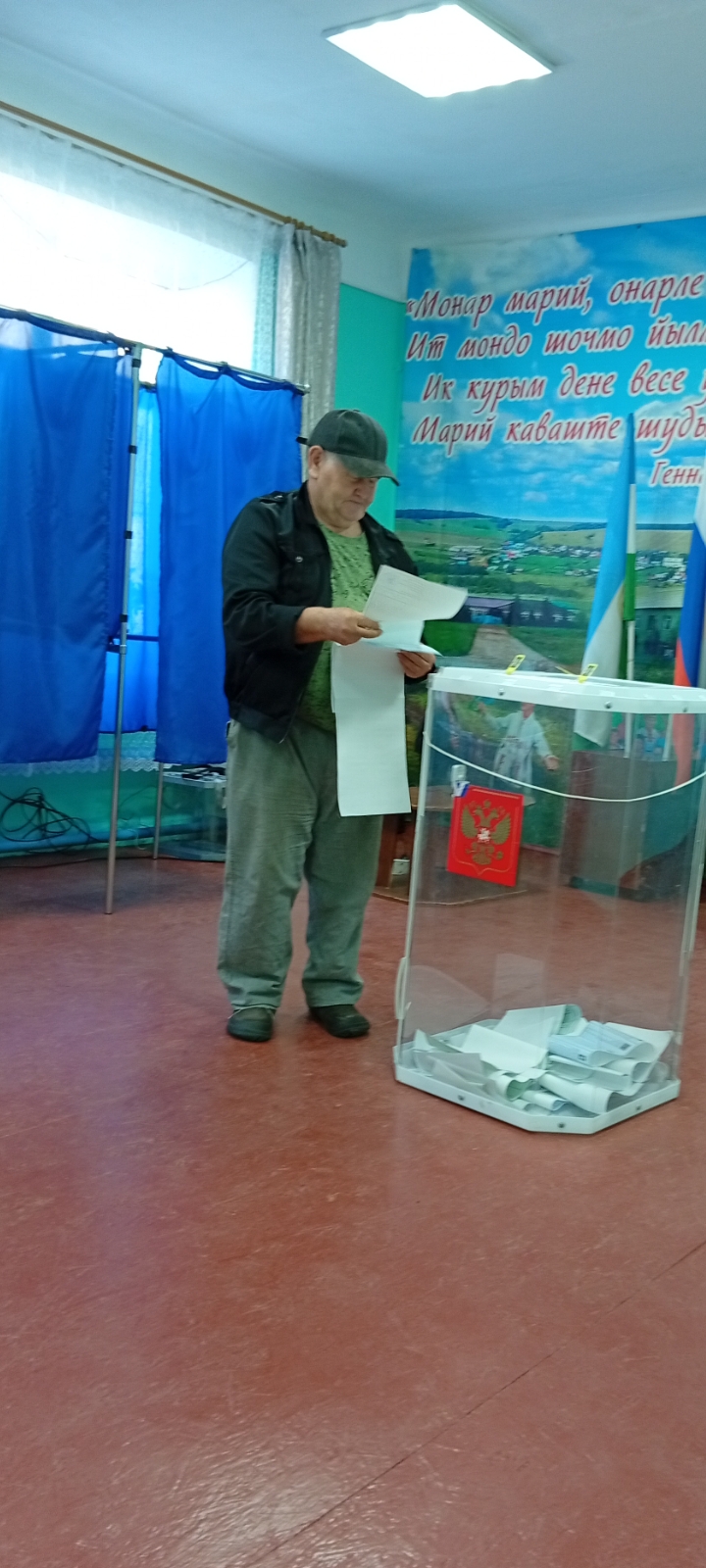 Сообщение — УИК №2673, Республика Башкортостан