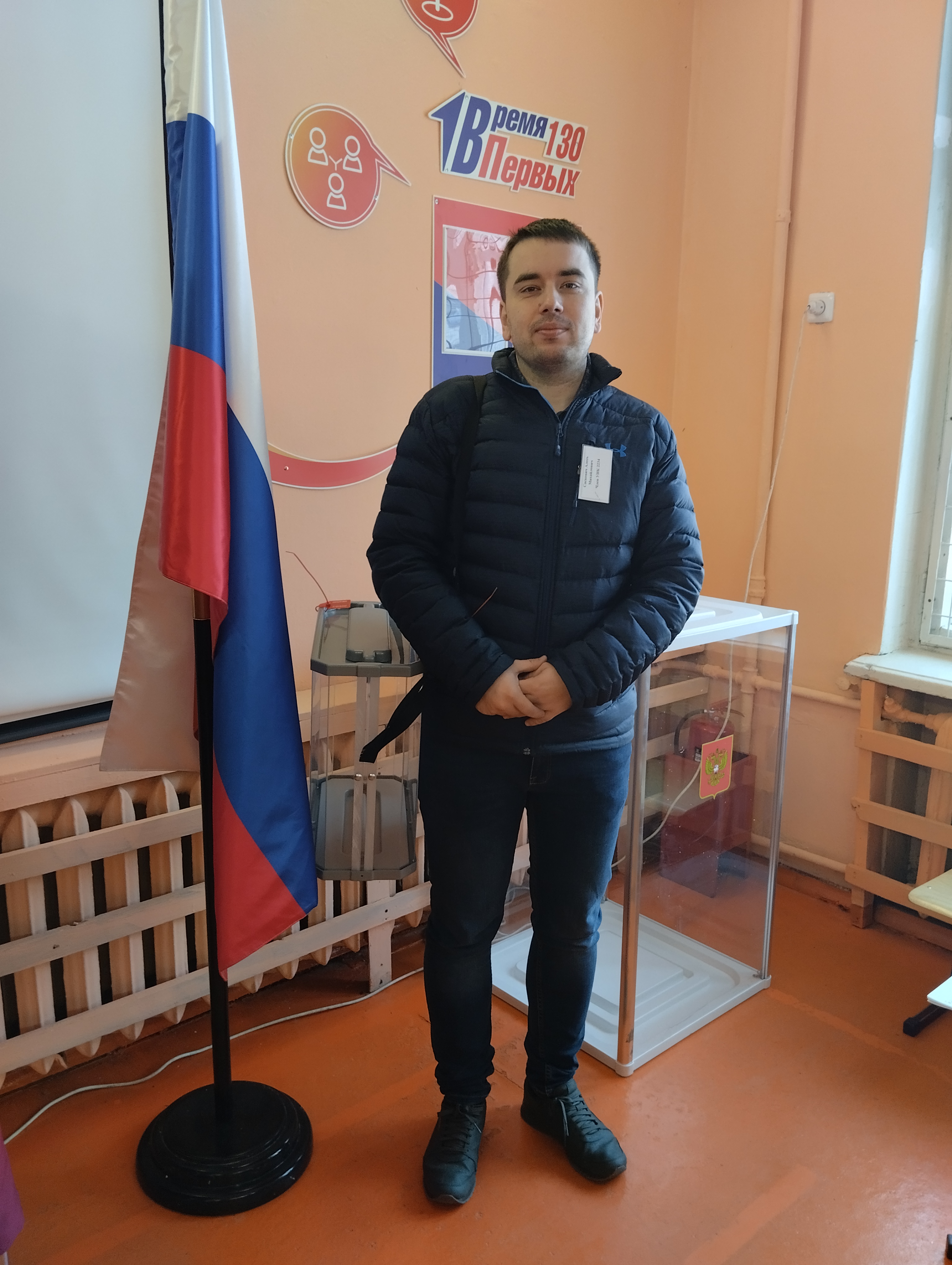 Сообщение наблюдателя — УИК №2234, Нижегородская область