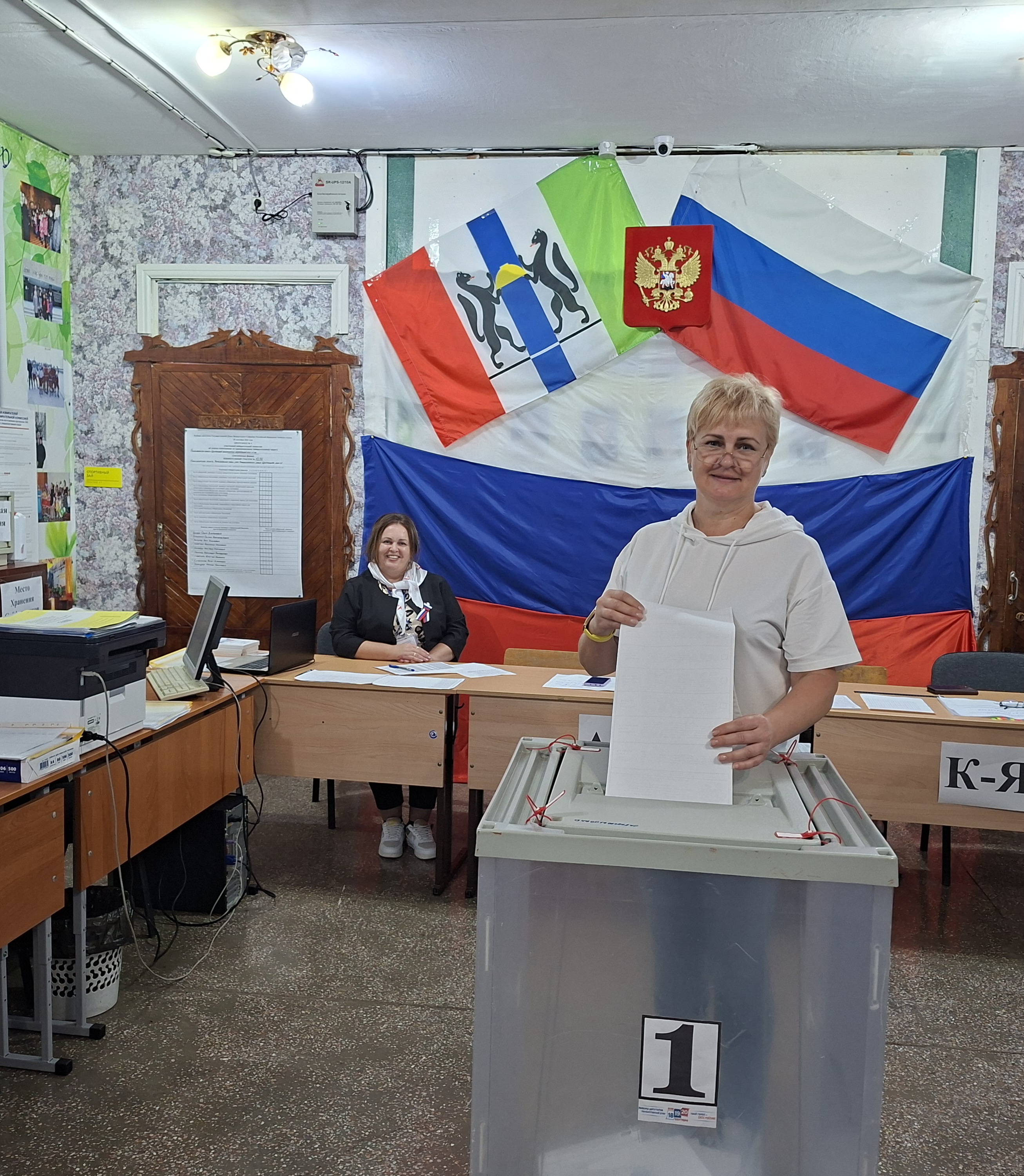 Сообщение — УИК №1256, Новосибирская область
